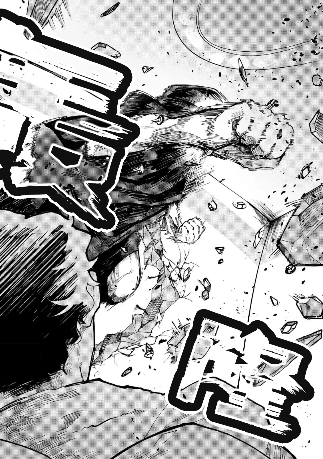 Stray·Pink·Lovedoll page 8 full