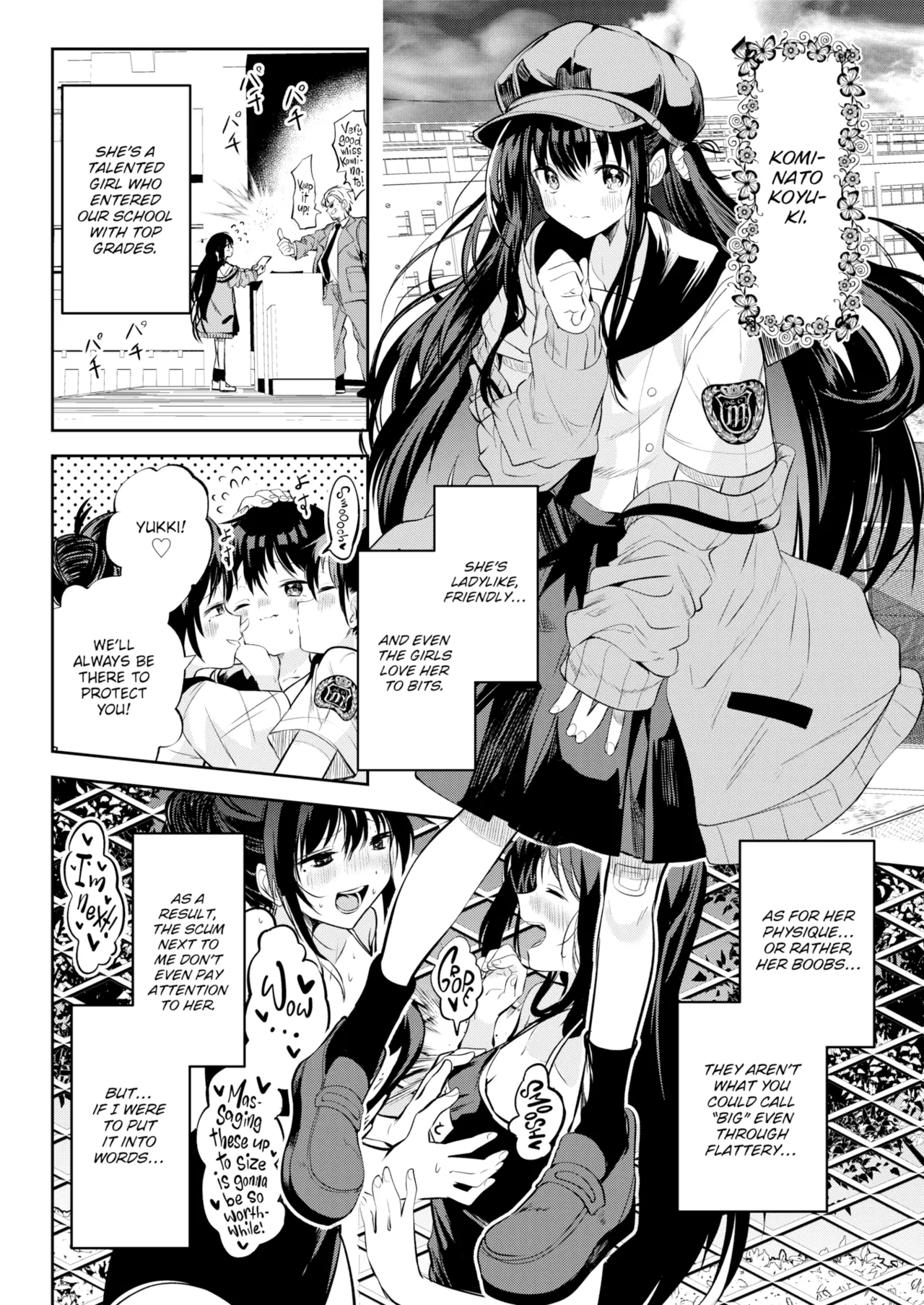 Otome no Binetsu page 4 full