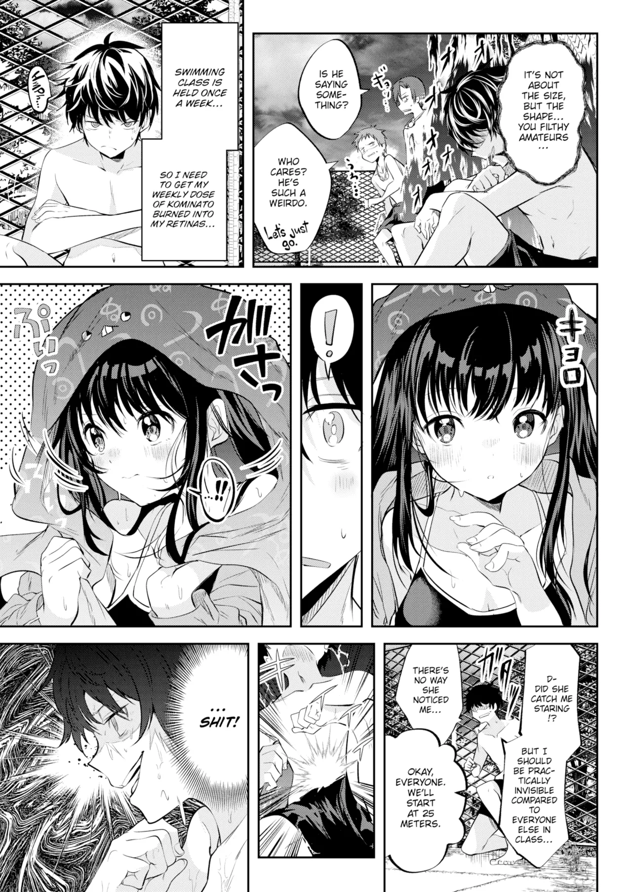 Otome no Binetsu page 5 full