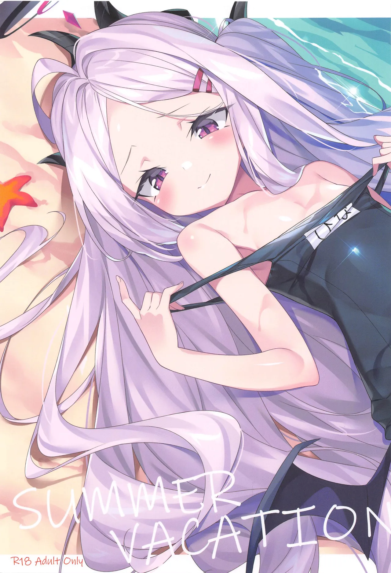 SUMMER VACATION page 2 full