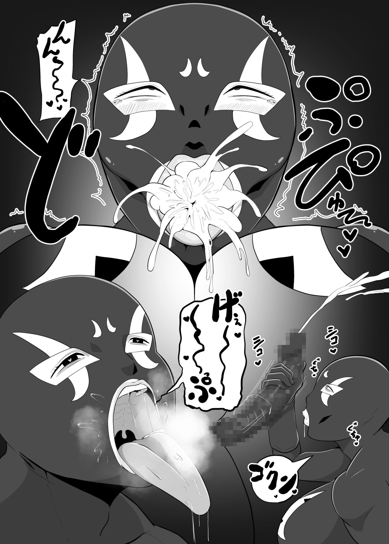 人妻戦闘員『雪絵』 page 7 full