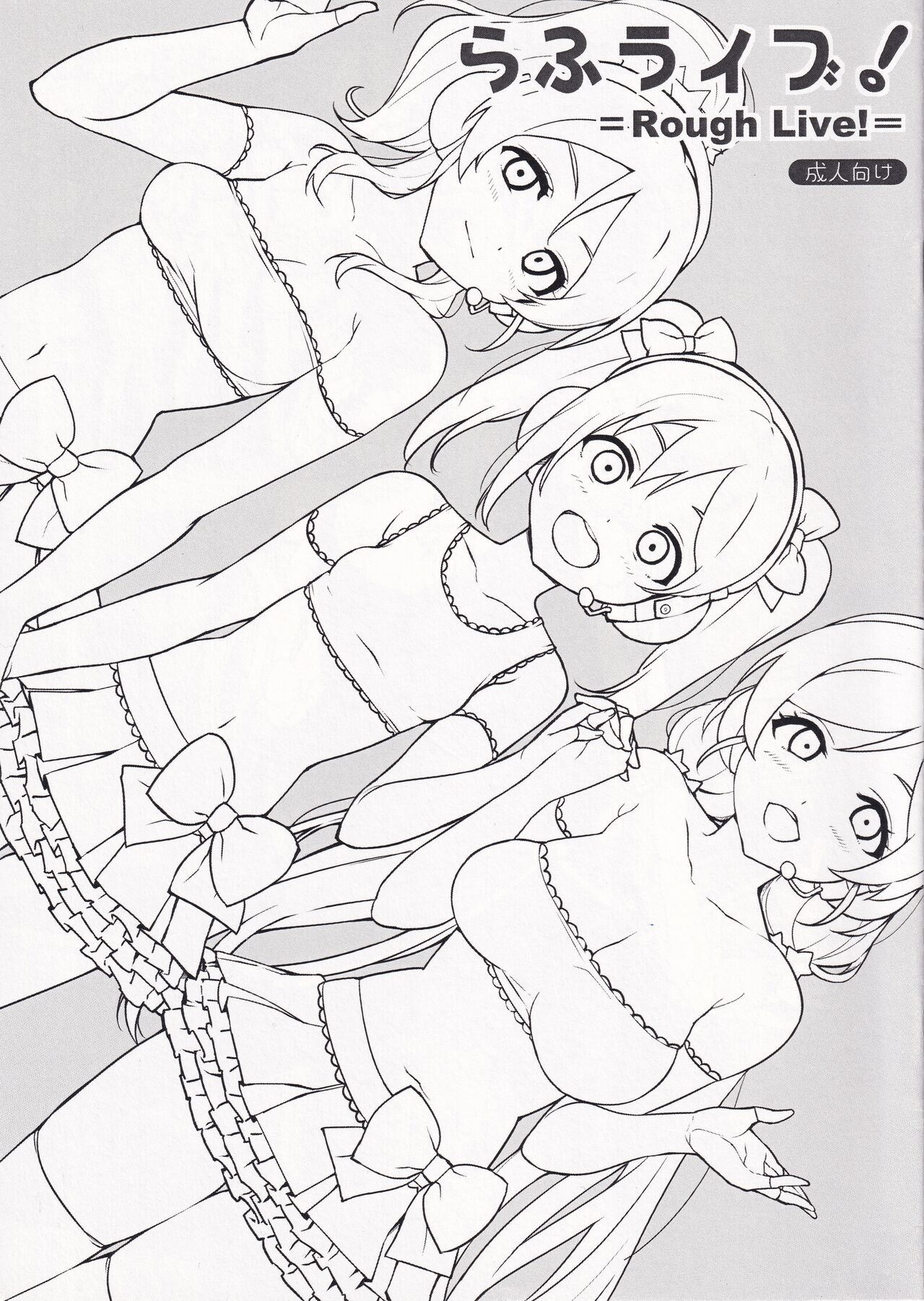 Rough Live! page 1 full