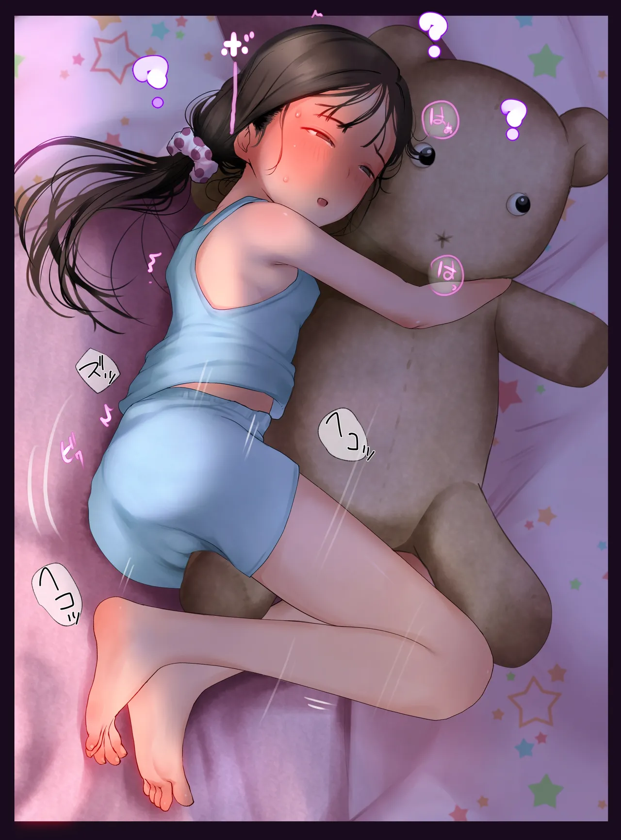 mebaeno yoru page 4 full