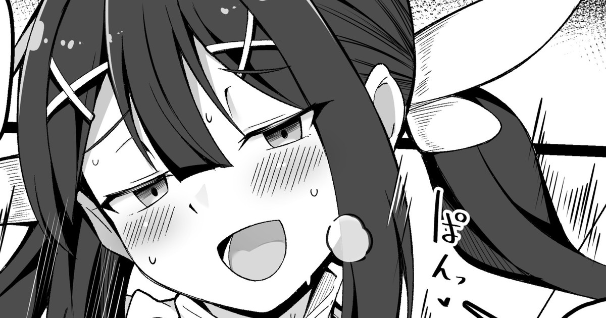 This Month's Erotic Manga page 1 full