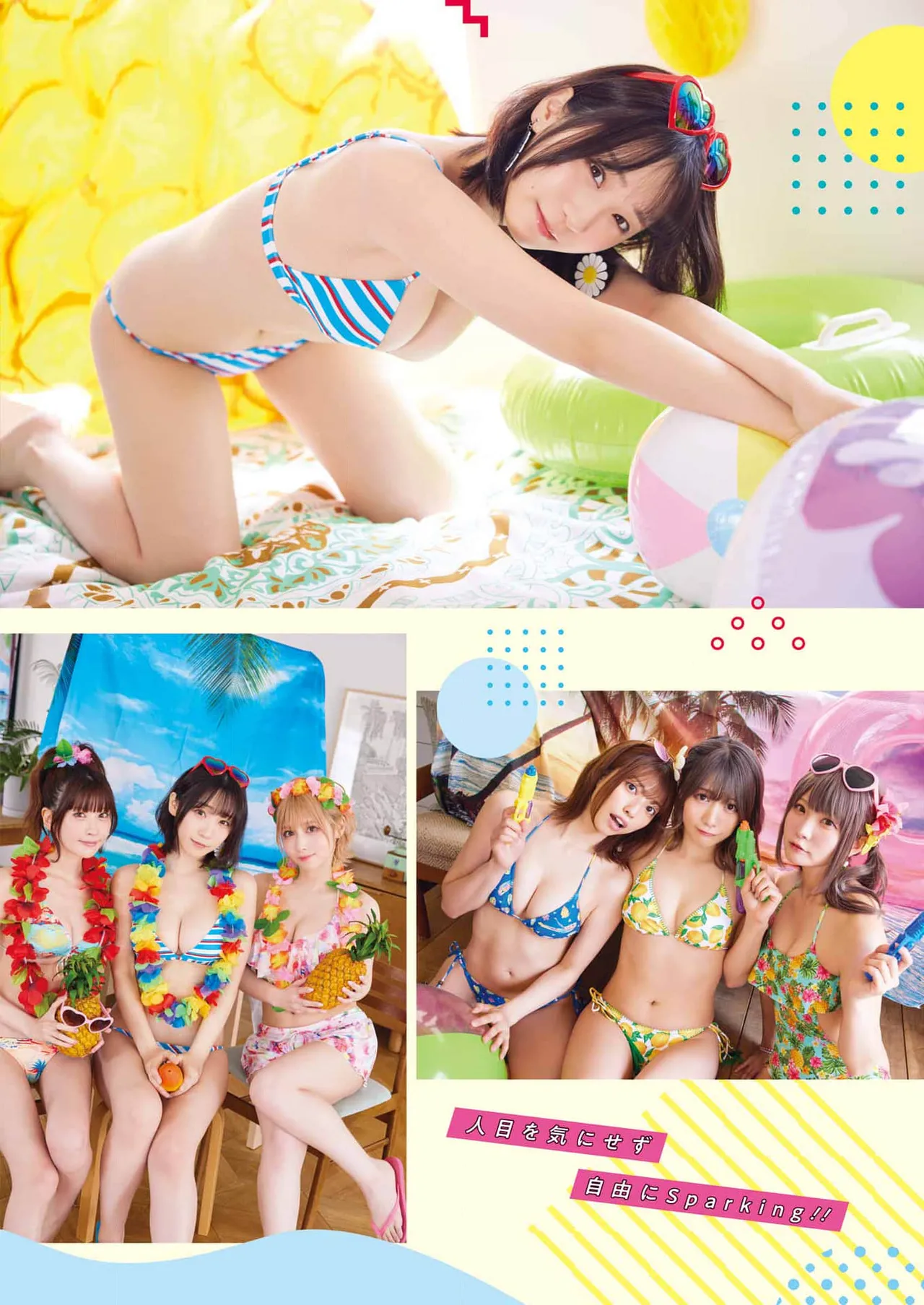 Young GanGan 2023 No.14 page 10 full