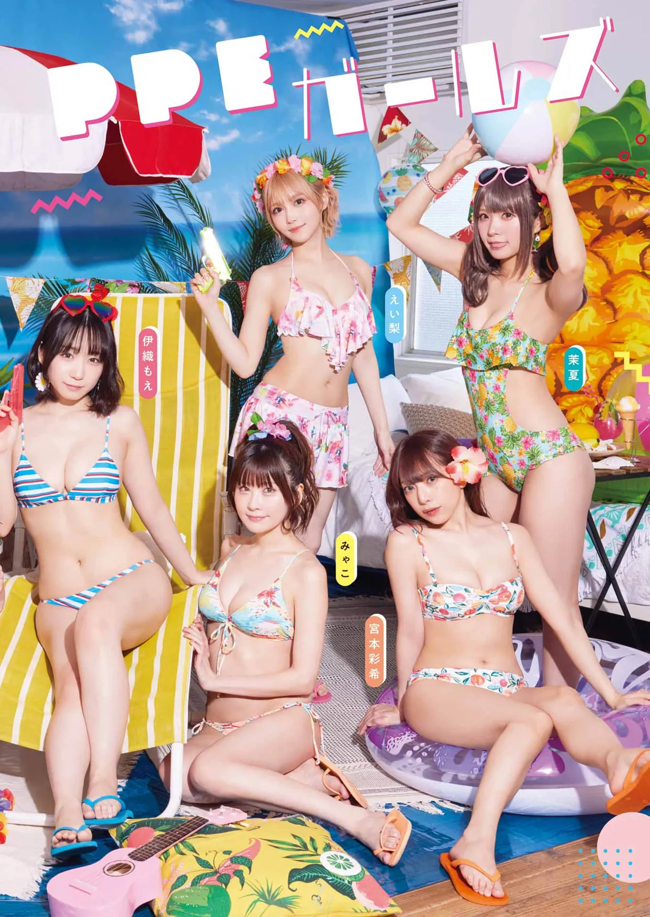 Young GanGan 2023 No.14 page 6 full