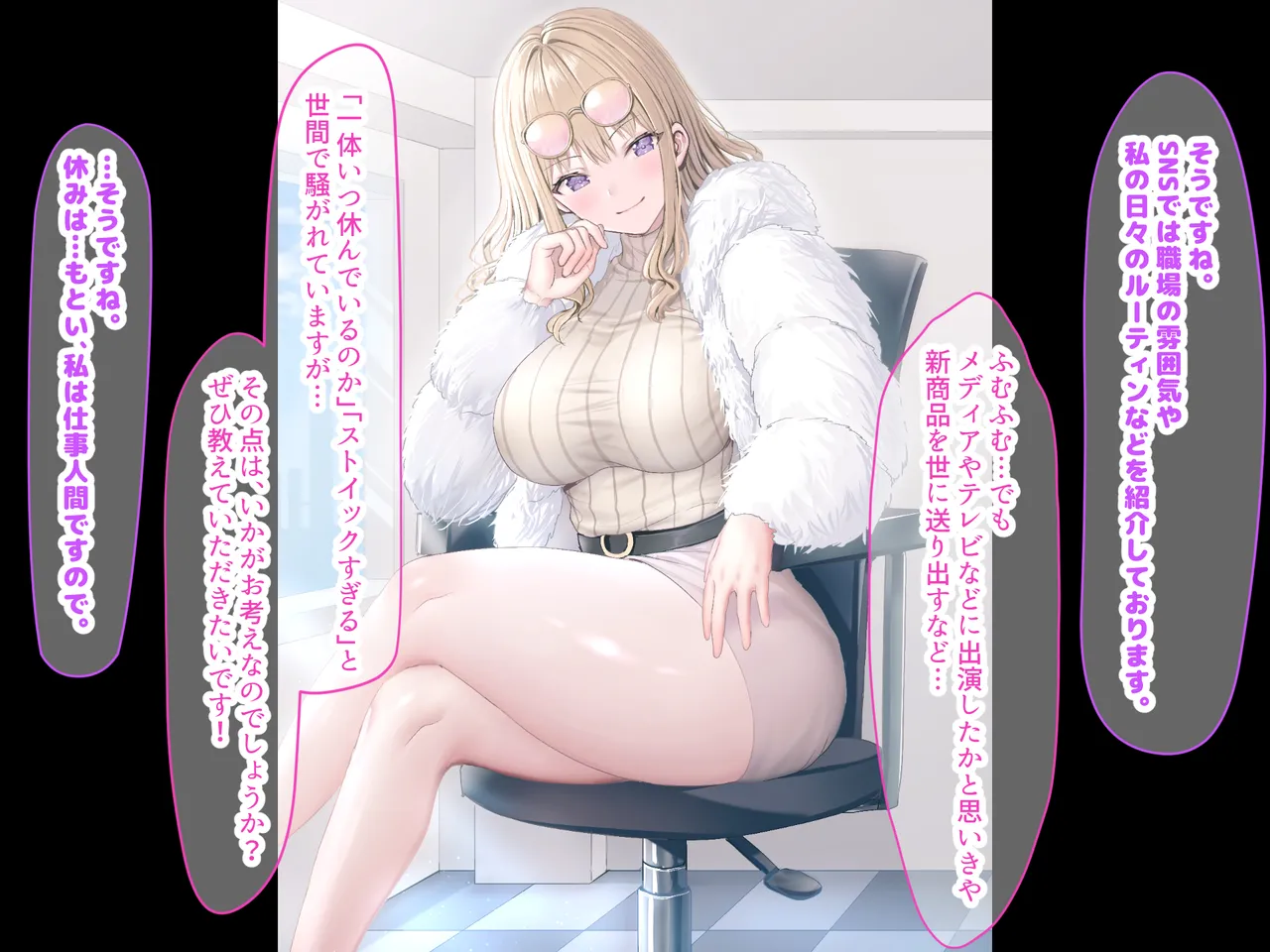 Chou Stoic to Seken de Hyoupan no Wakaki Charisma Onna Shachou to Private de Maiban Icha Love Nakadashi Sex Shimakutta page 6 full