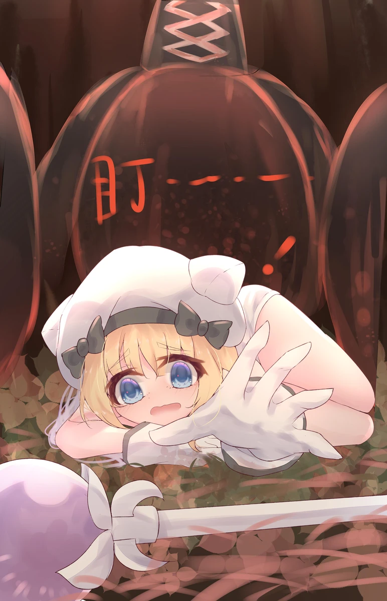 Aliceincradle noel and monster page 7 full