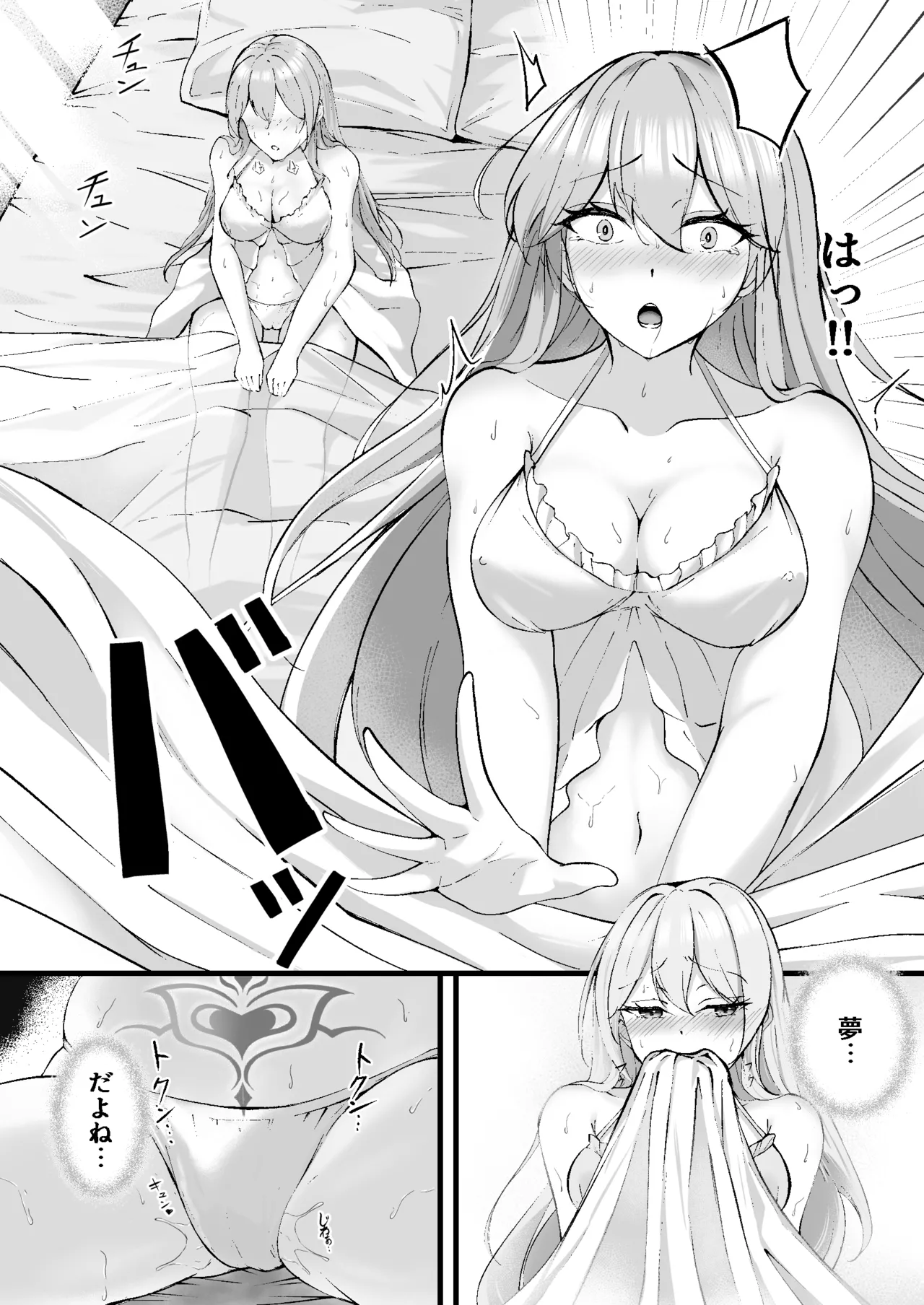 Yami e no Izanai ~Muryokuna Hime Kishi ga Kairaku Ochi Suru Yume~ page 24 full