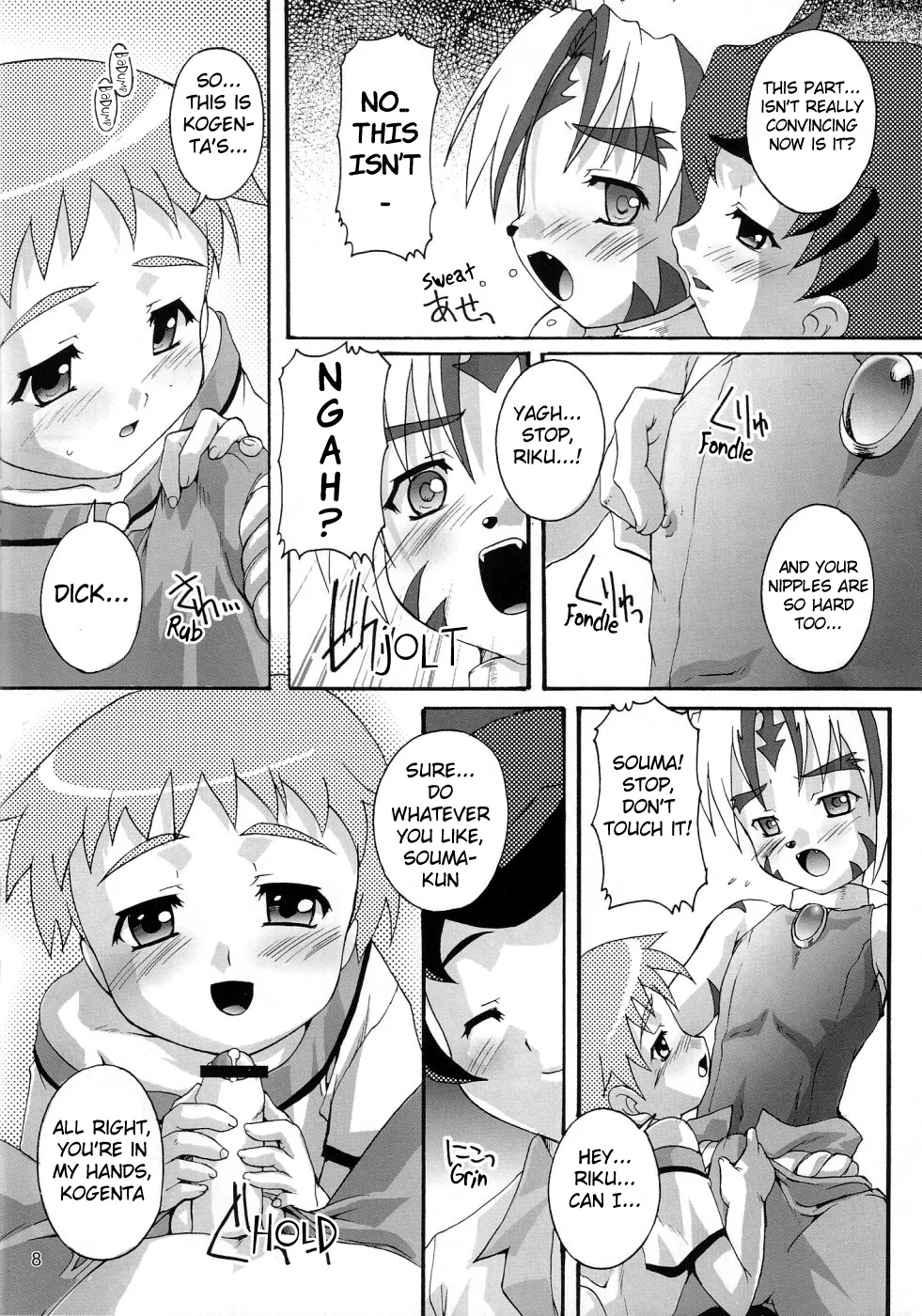 Complete syoB 6.25 page 7 full