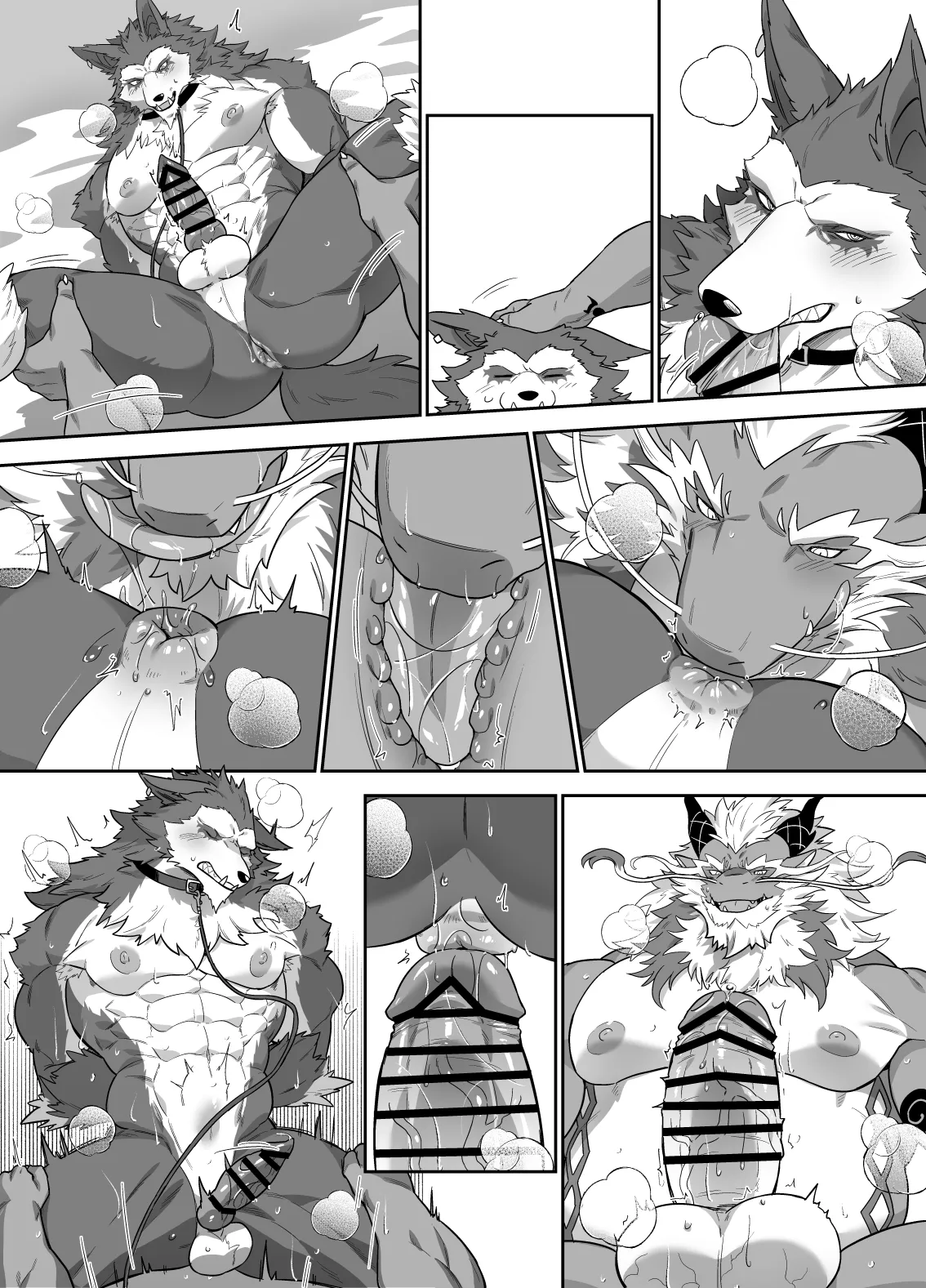 Commission page 10 full