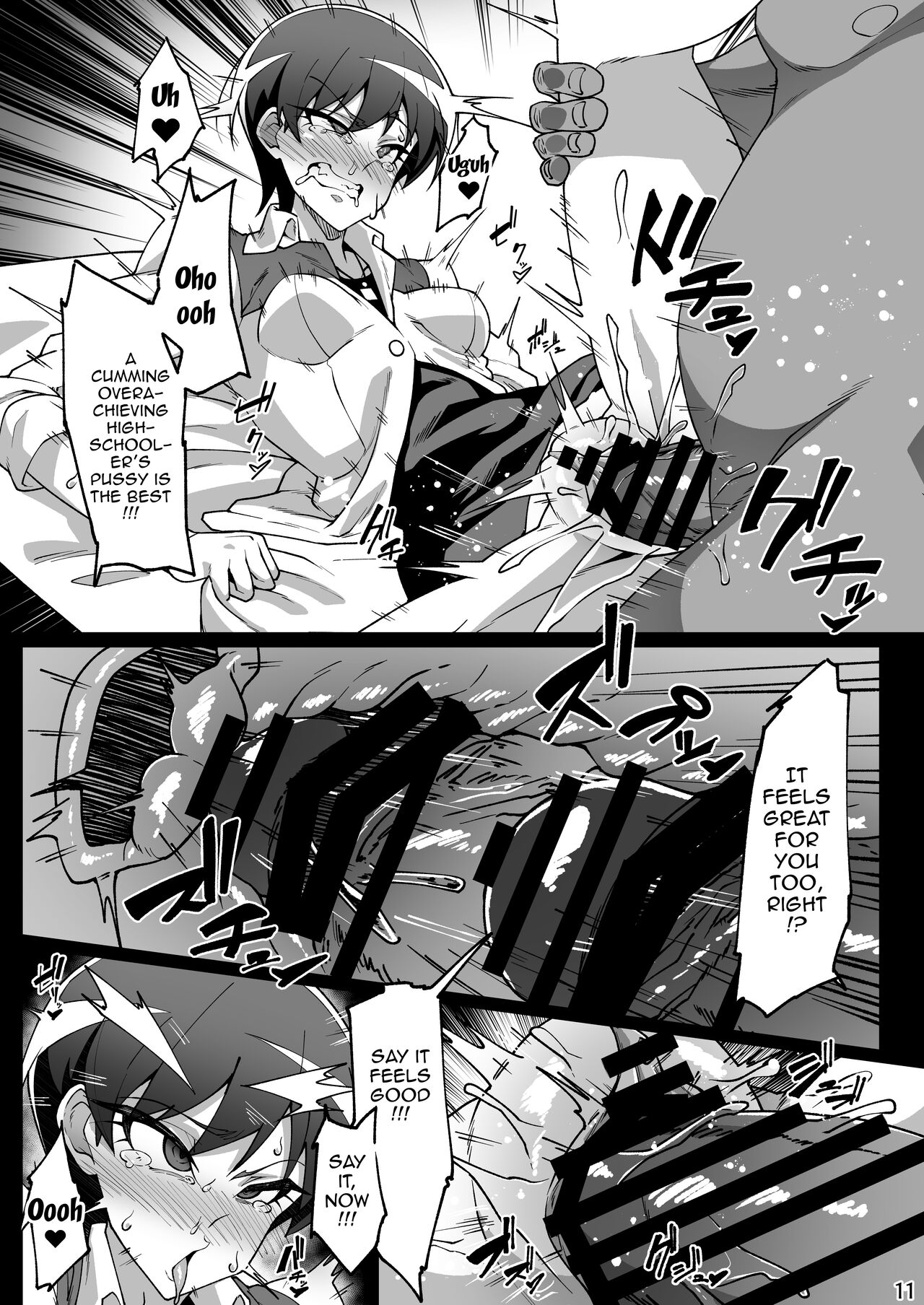 Tadashii Kusuri no Tsukaikata 2 page 8 full