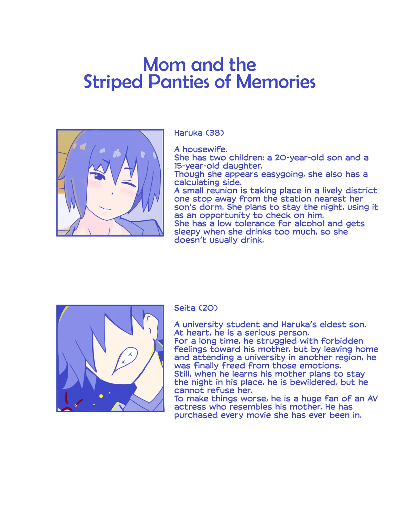 Kaa-san to Omoide no Shimapan page 2 full