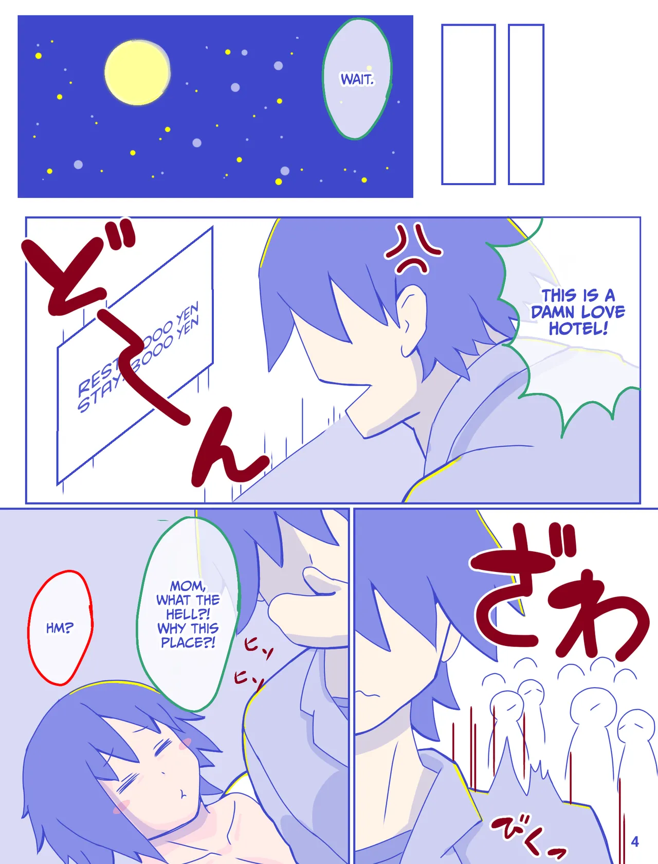 Kaa-san to Omoide no Shimapan page 6 full
