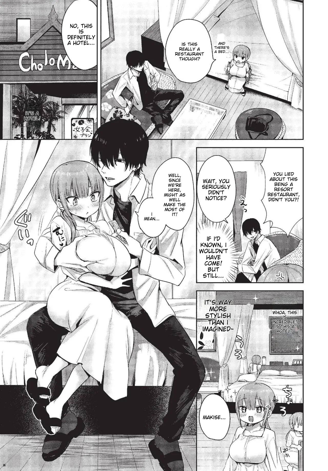 Shoujo Hatsujougaku - Maiden Estrusology page 3 full