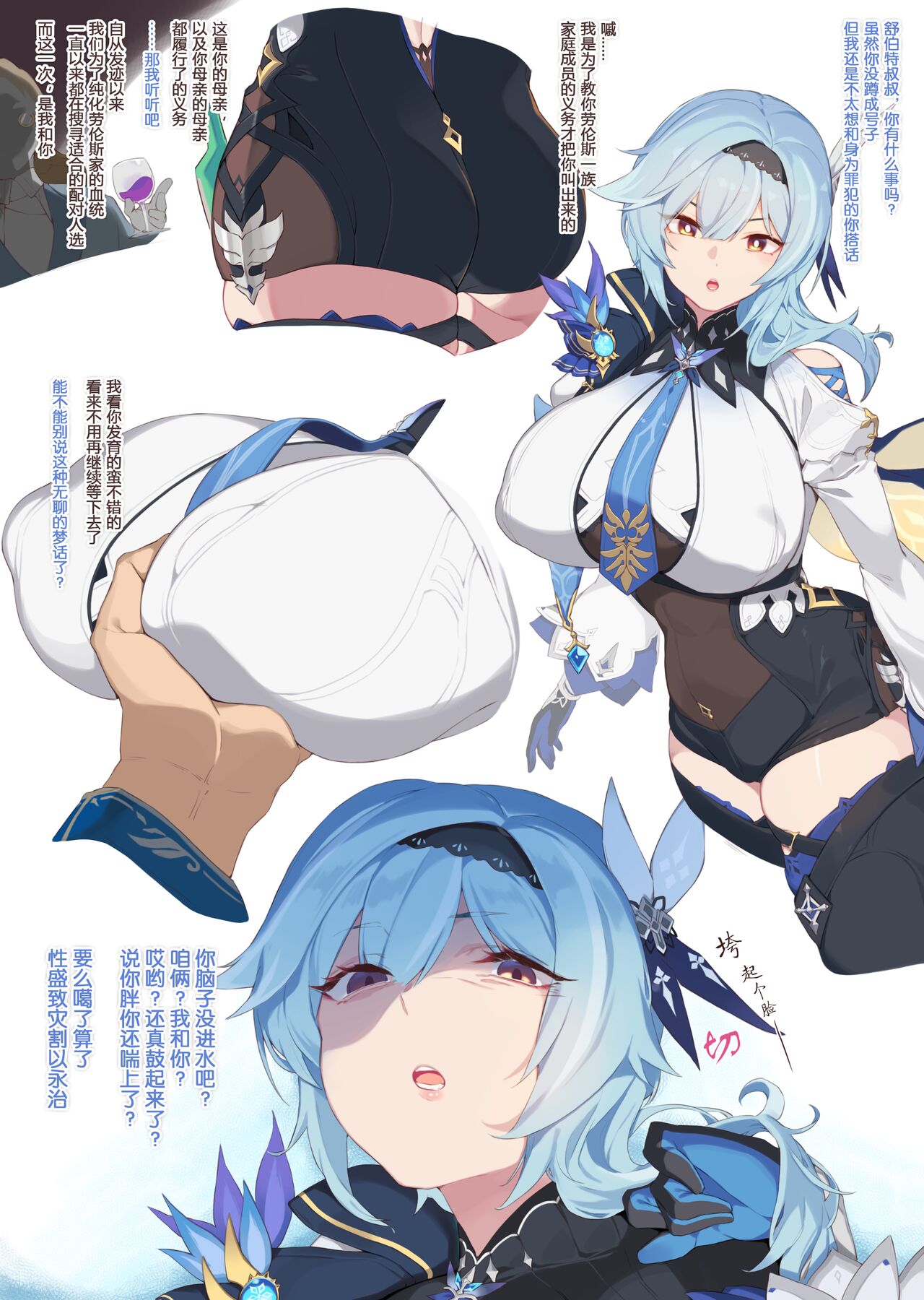 Lawrence Revival | 劳伦斯复兴纪实 page 2 full