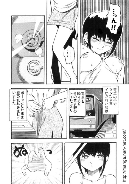 Konya wa saikou! page 10 full