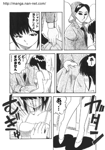 Konya wa saikou! page 3 full