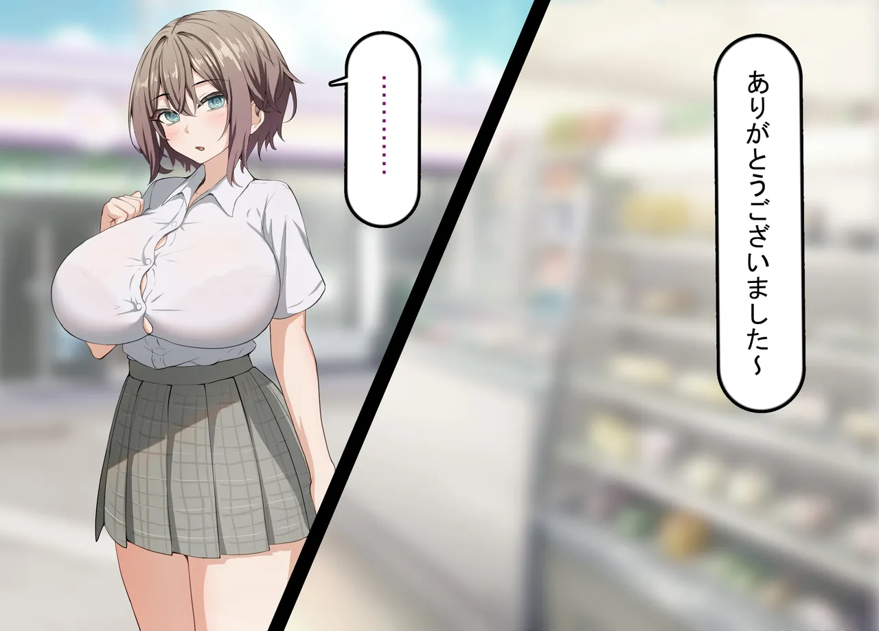 彼氏持ち女子学生の催●オナホ堕ち 〜おじさんのデカチン催●セックスでひょっとこブサイクオナホ化〜 page 2 full