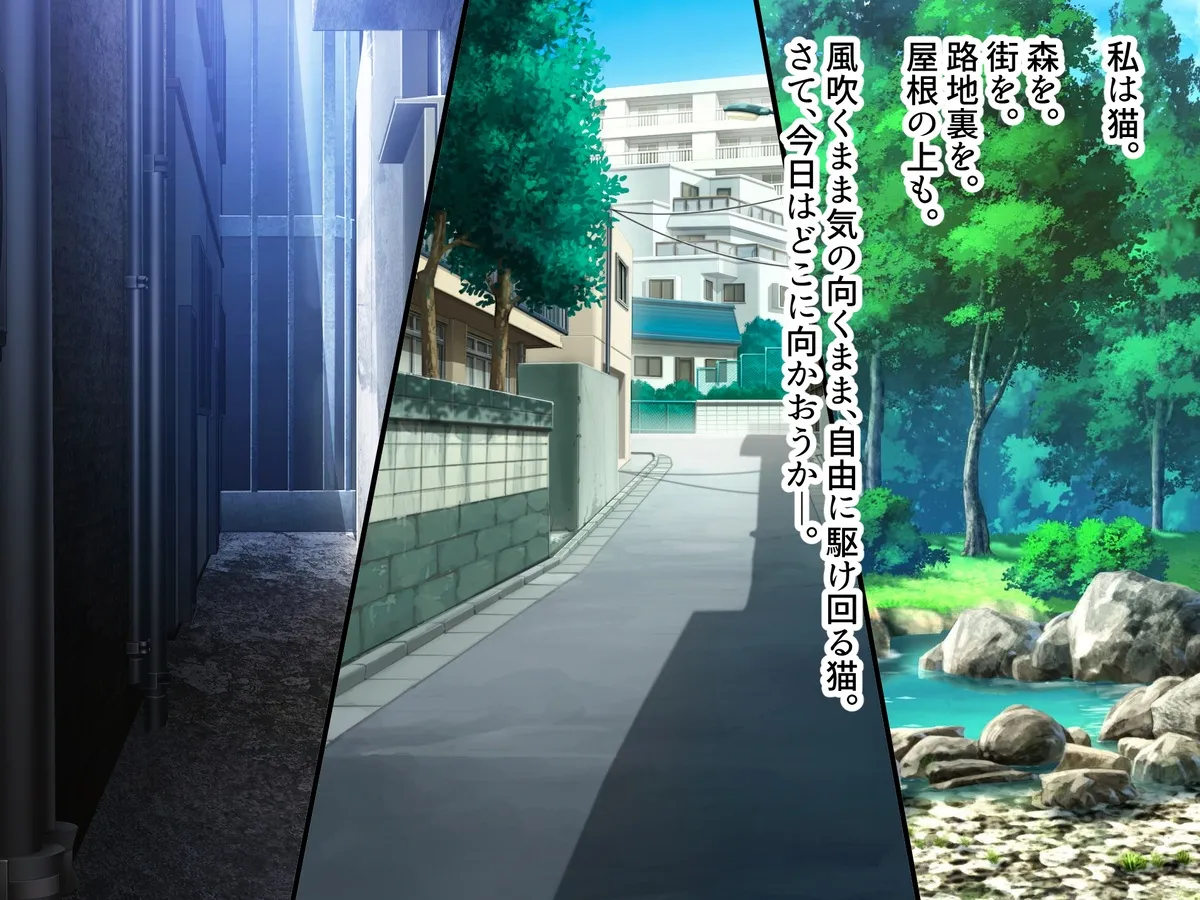 ユメオチ-ようこそ夢の世界へ- 3-4 page 1 full