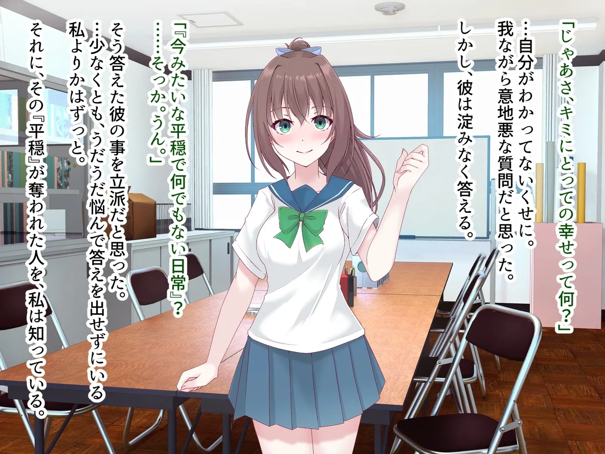 ユメオチ-ようこそ夢の世界へ- 3-4 page 7 full