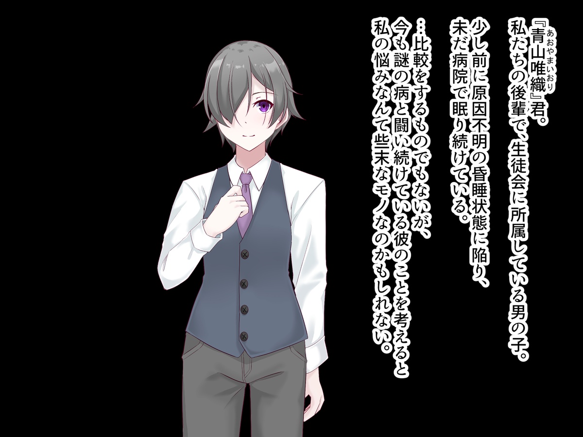 ユメオチ-ようこそ夢の世界へ- 3-4 page 8 full