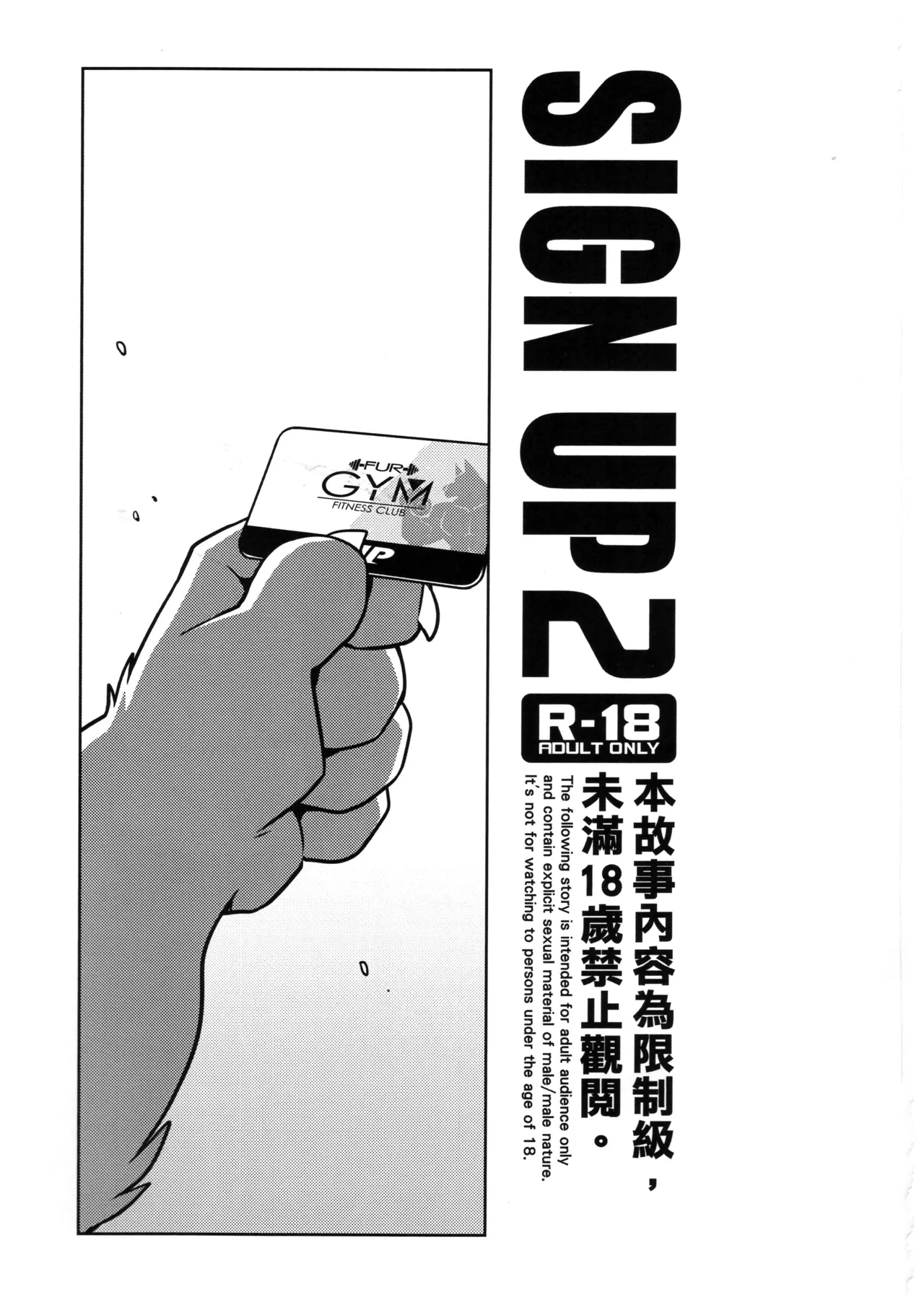 SIGN UP 2 page 2 full