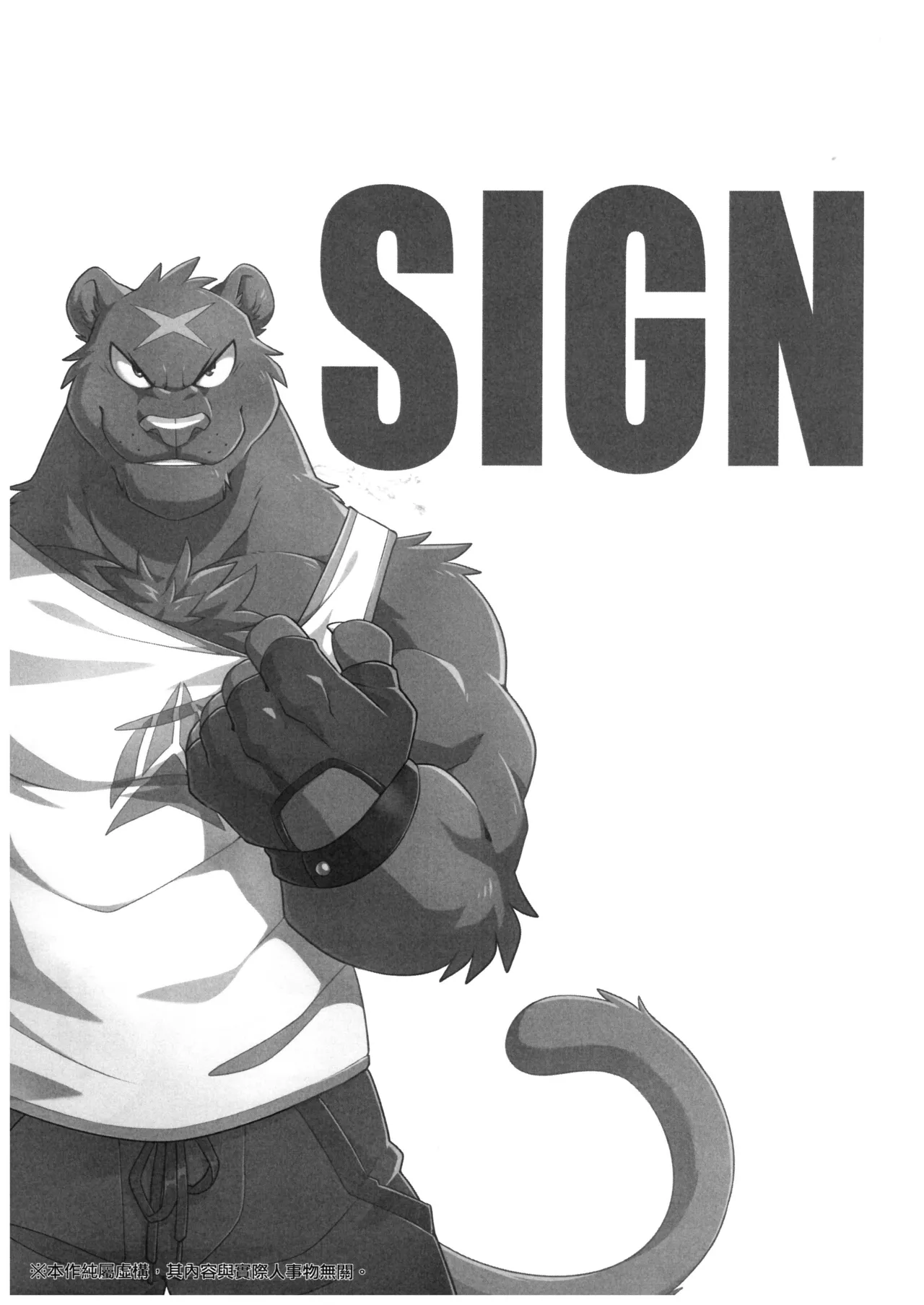 SIGN UP 2 page 8 full