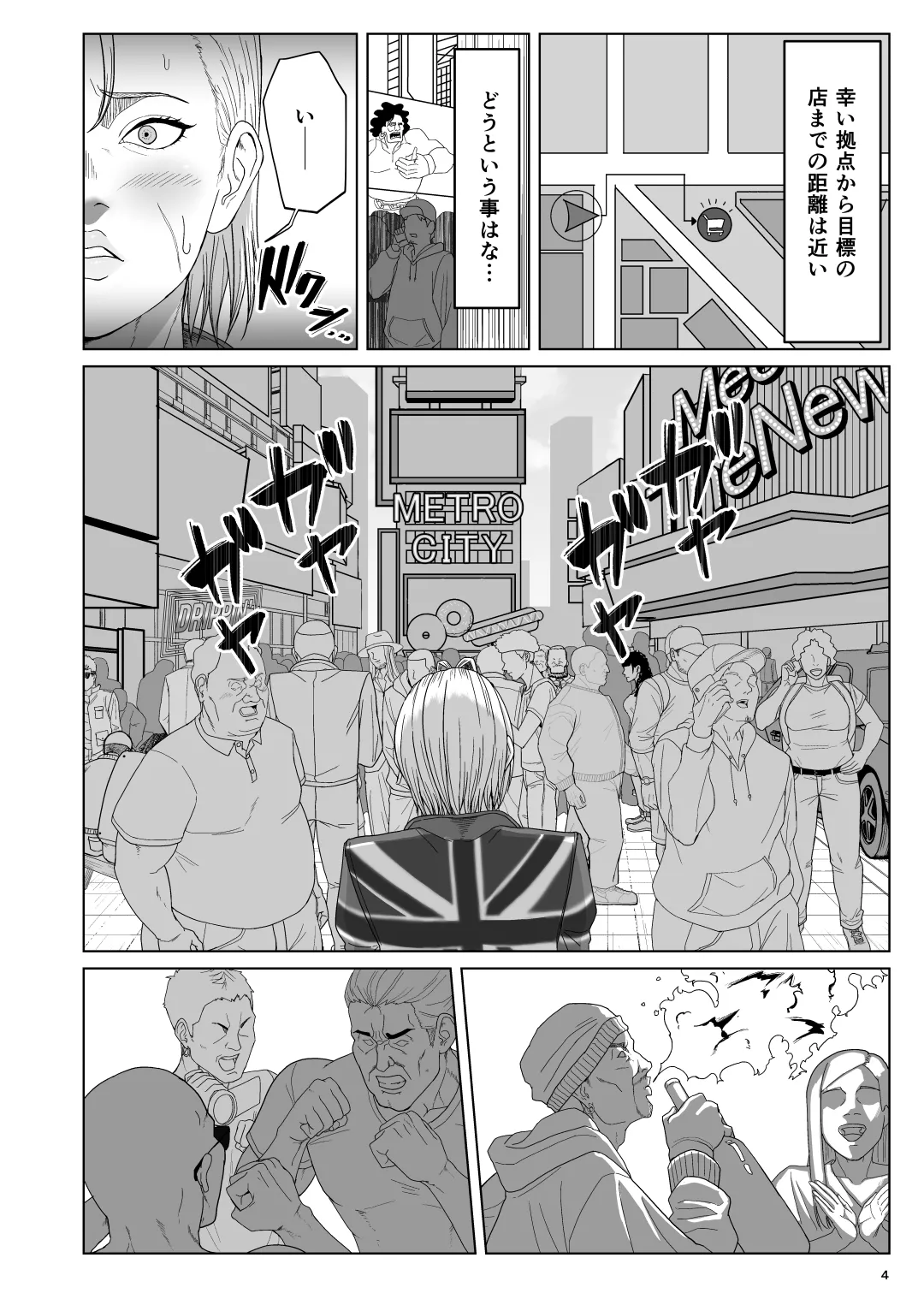 World Streaking Tour page 3 full