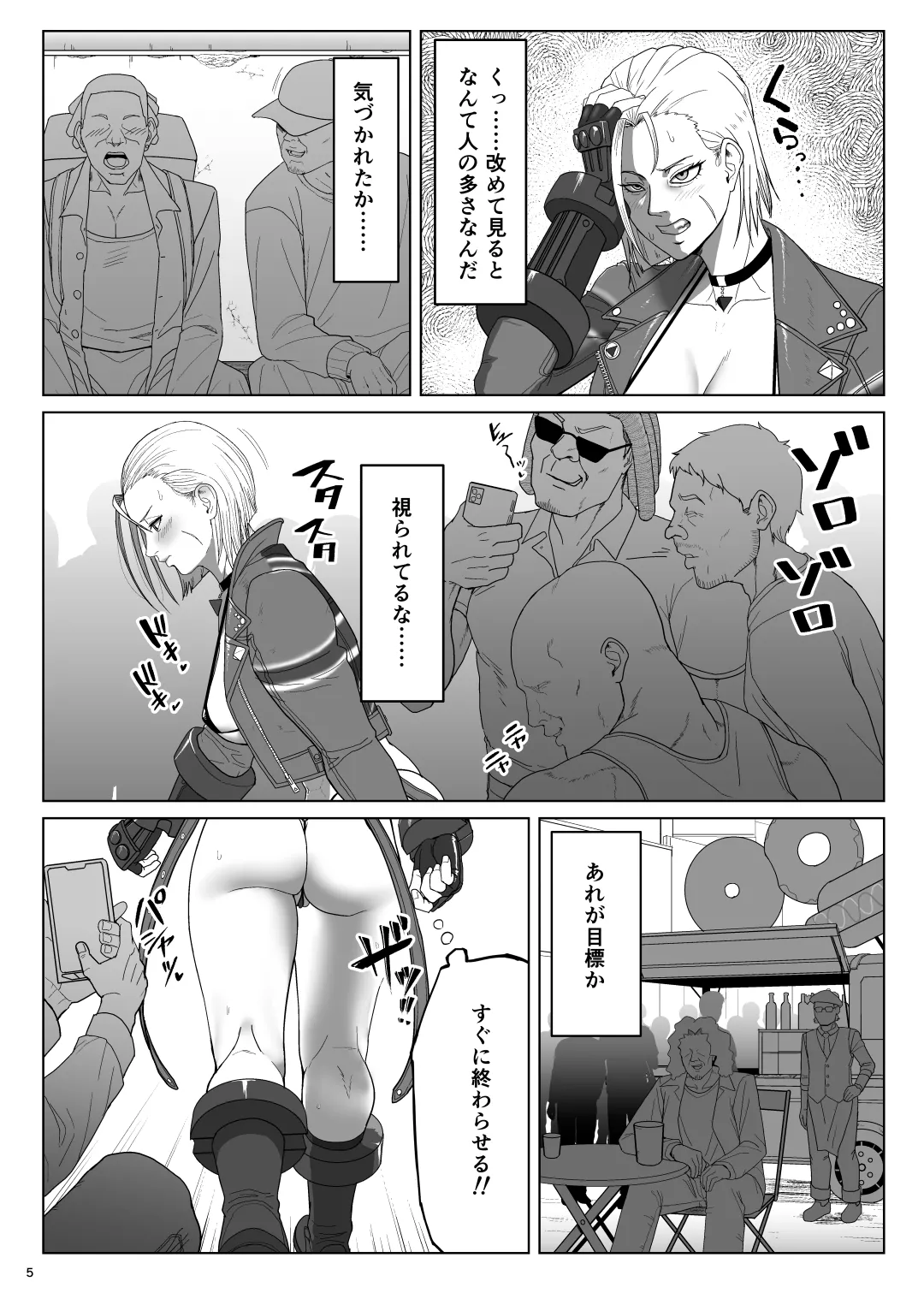 World Streaking Tour page 4 full