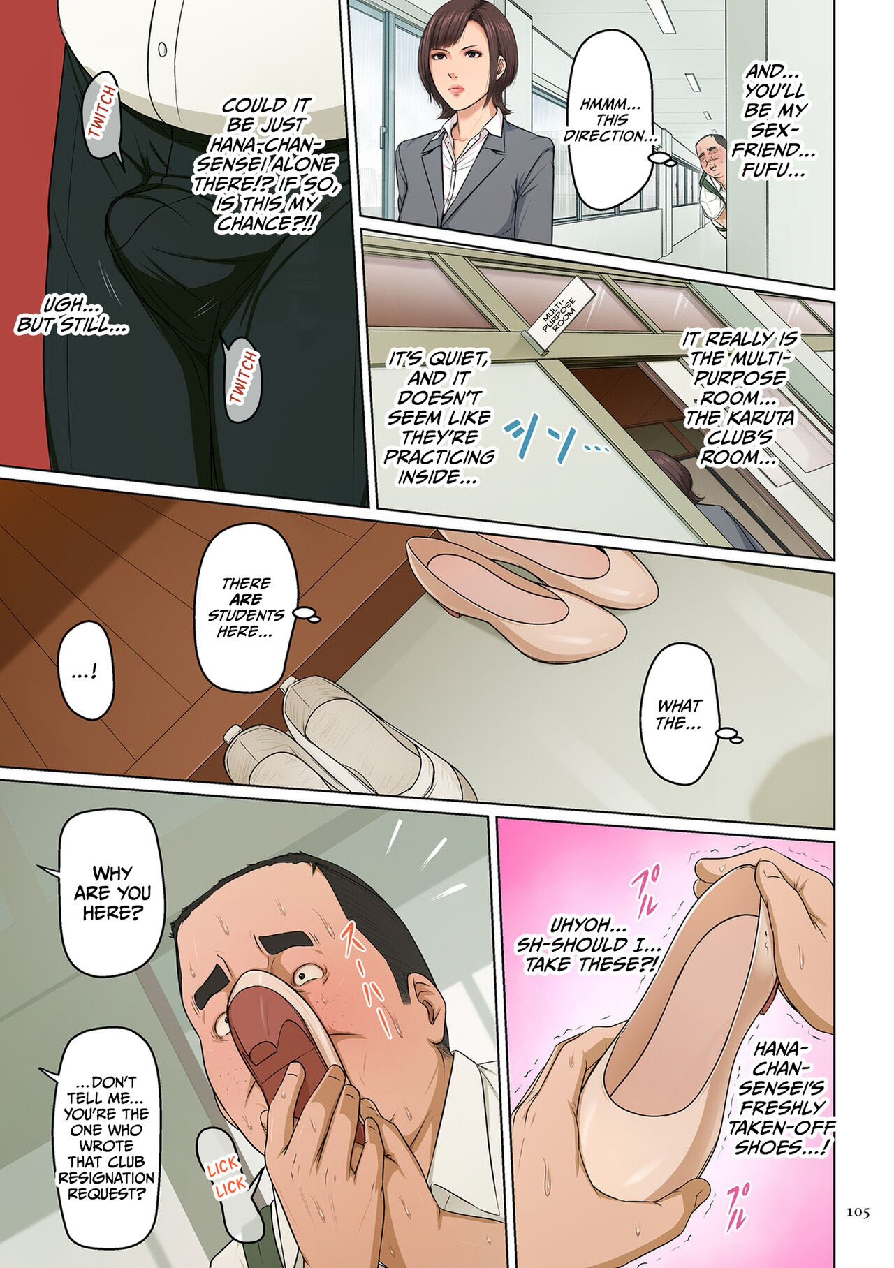 Karamitsuku Shisen 3 Chapter 24 page 3 full