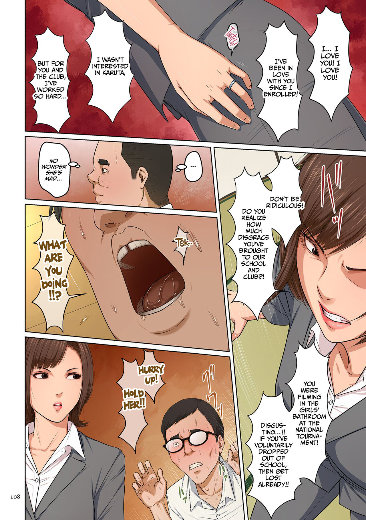 Karamitsuku Shisen 3 Chapter 24 page 6 full