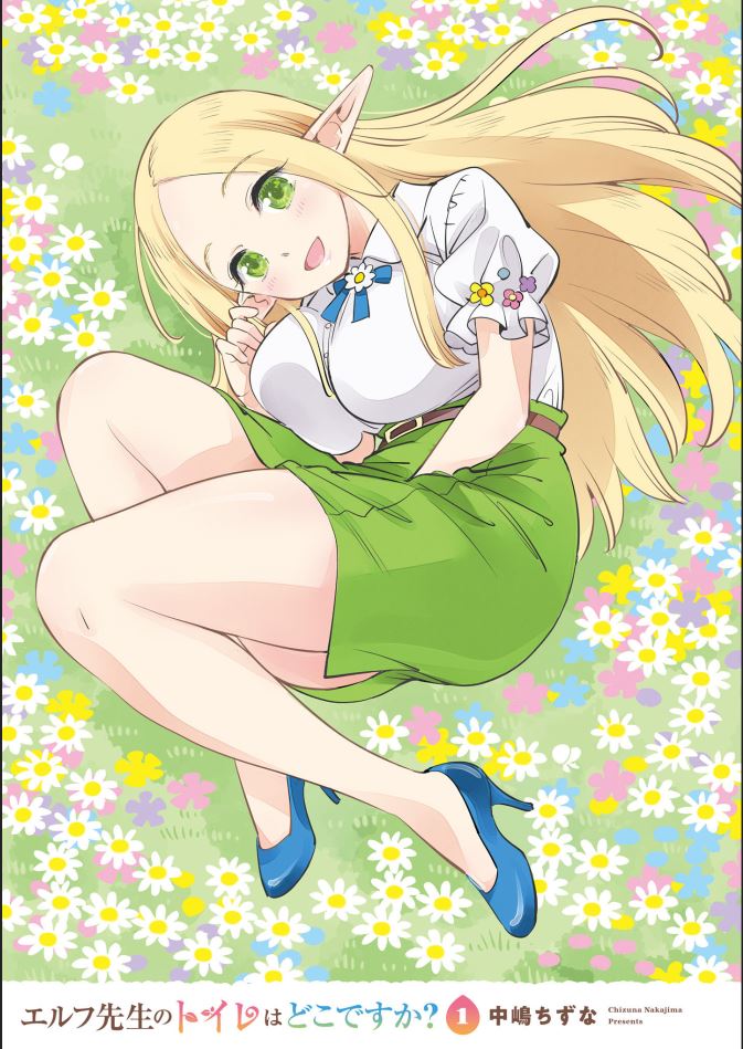 Where is the elf teacher's toilet? page 3 full