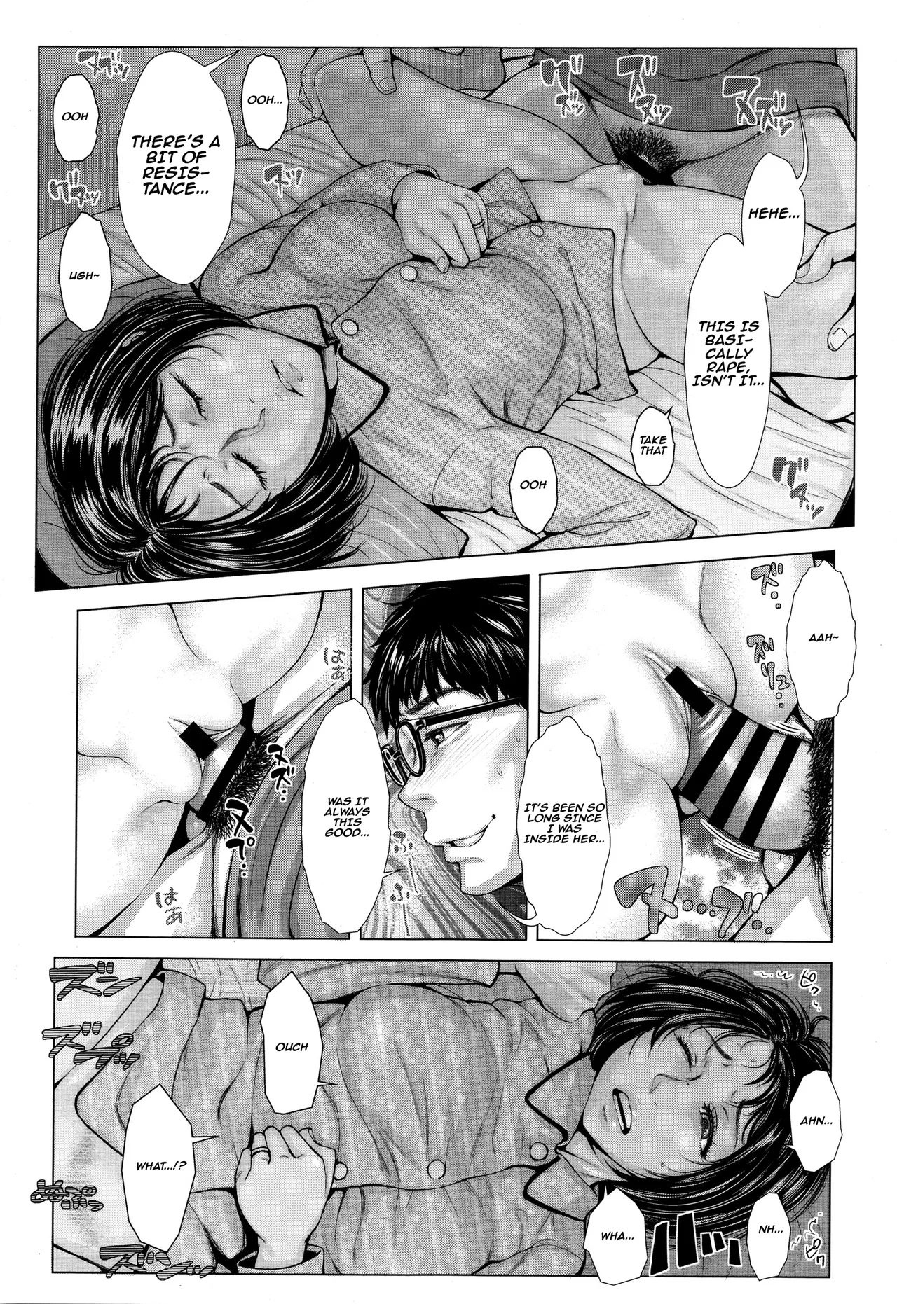 This is my wife. part 2 |  Kore ga Watashi no Tsuma desu. Chuuhen page 5 full