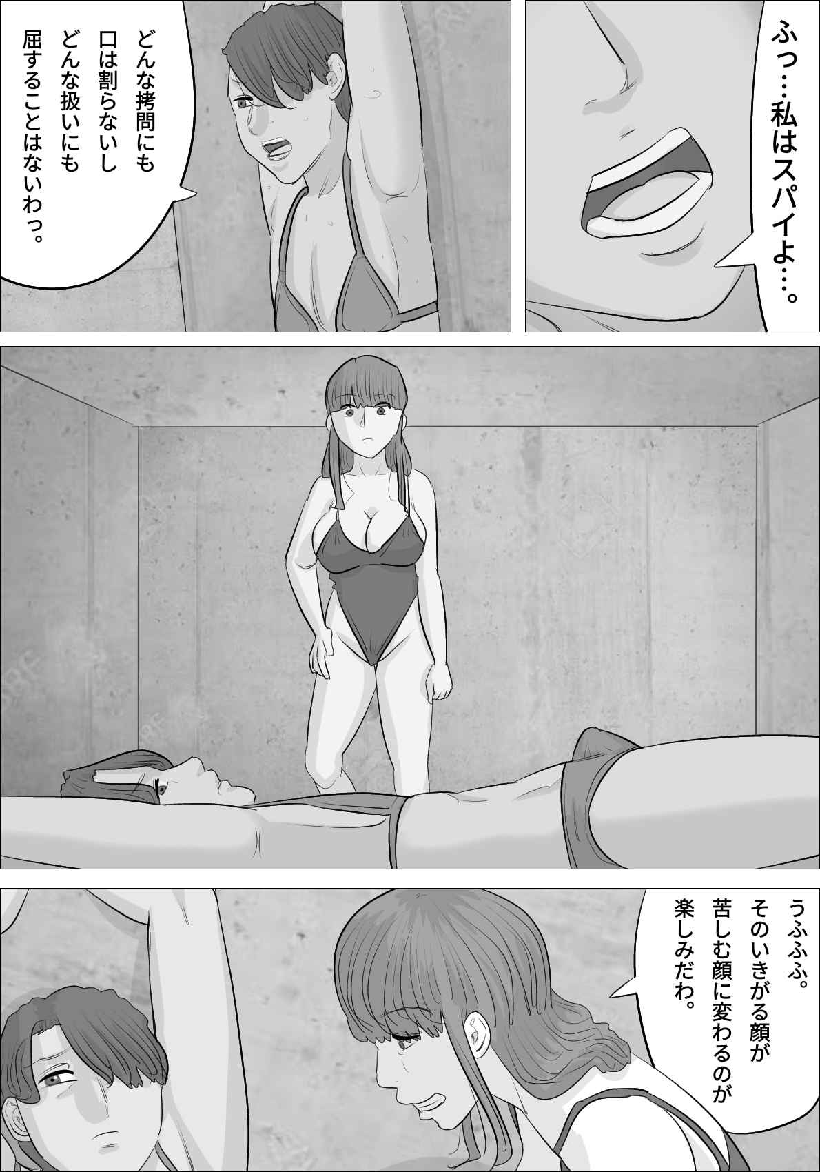 otokotai ka sare, onanī ni hamatteshimau onnatachi page 10 full
