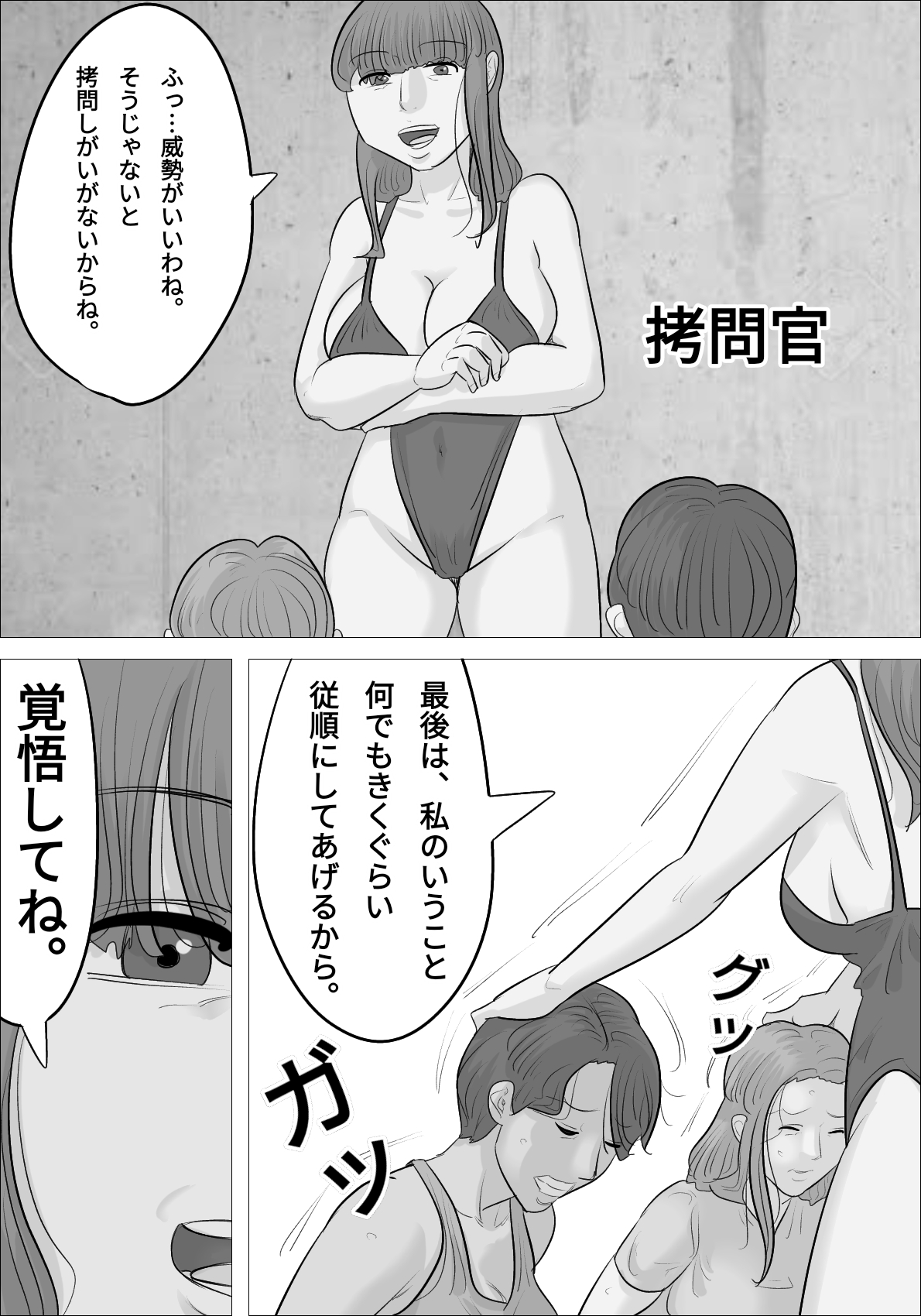 otokotai ka sare, onanī ni hamatteshimau onnatachi page 3 full