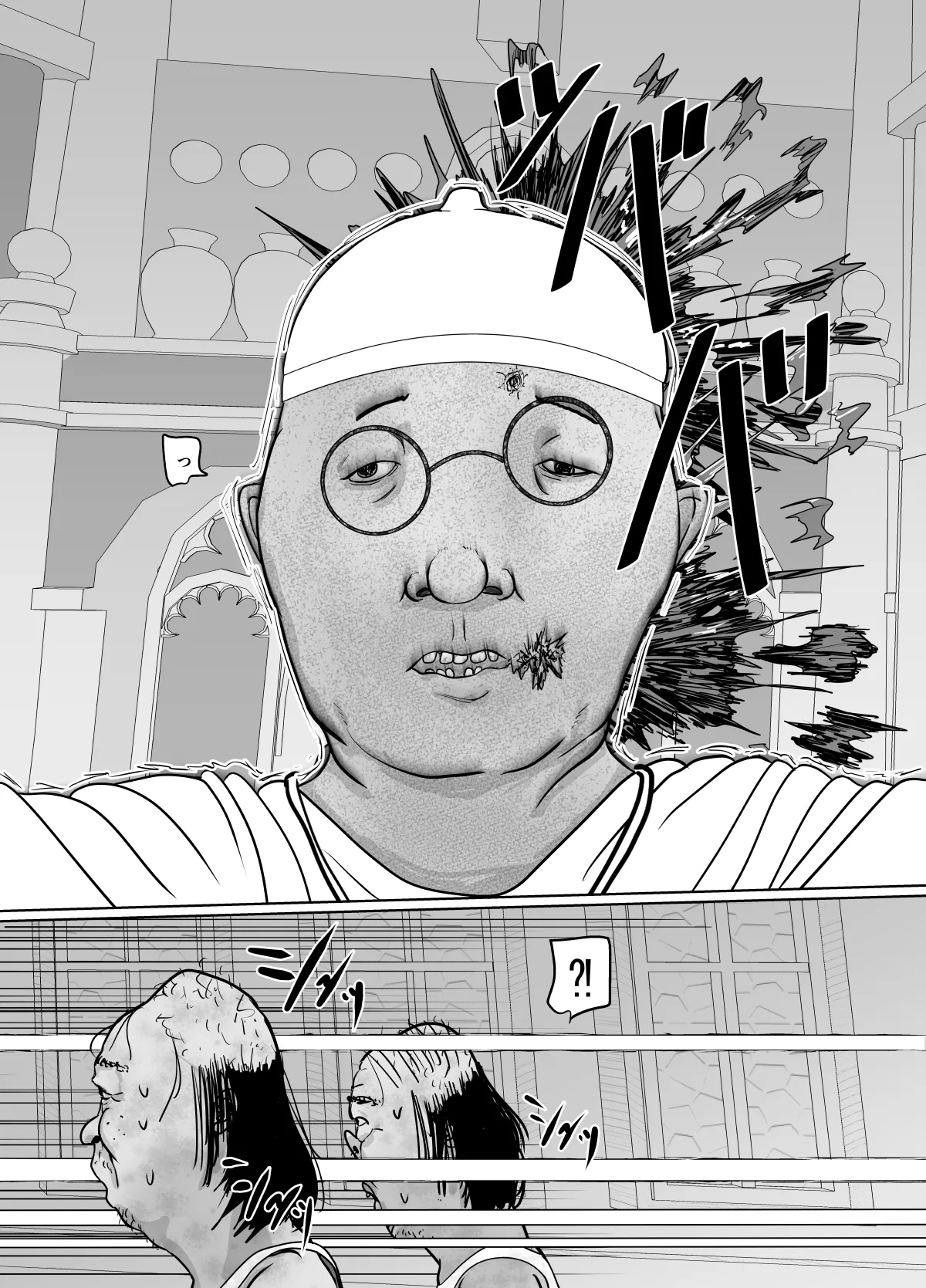 潜入捜査 女退魔士 宮下真佑 page 4 full