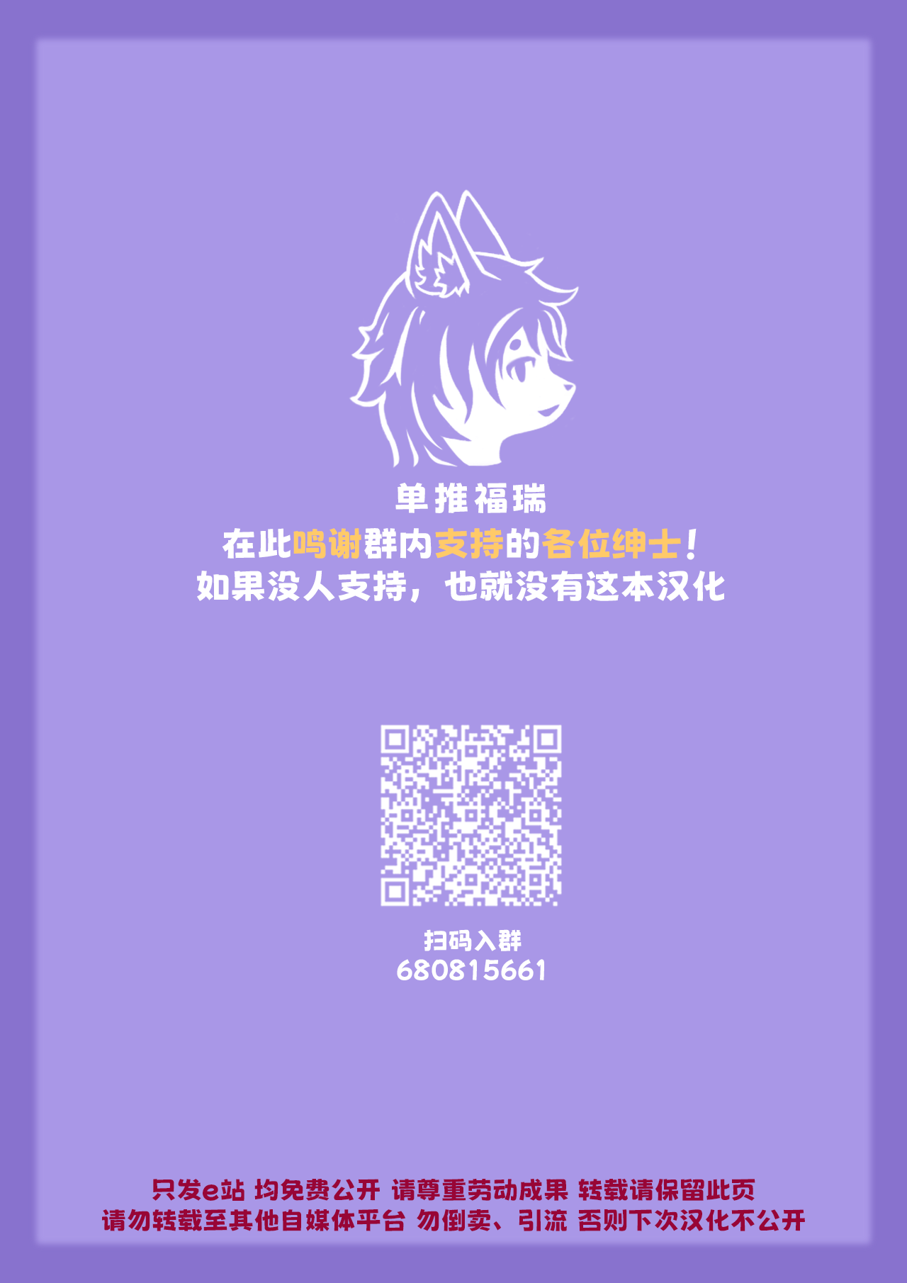 Kemoi Vol. 1 Re page 10 full