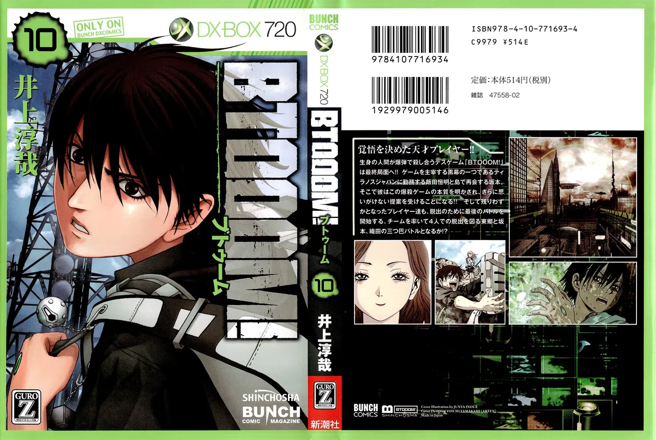 Btooom v10 page 1 full