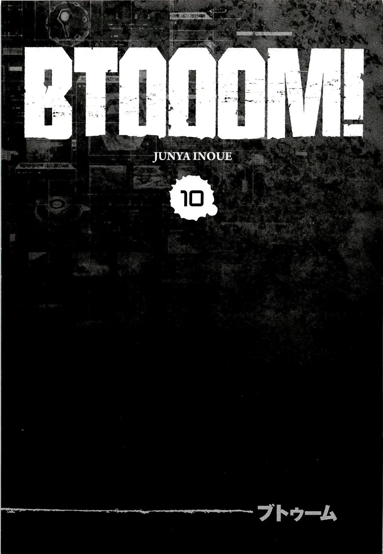 Btooom v10 page 10 full