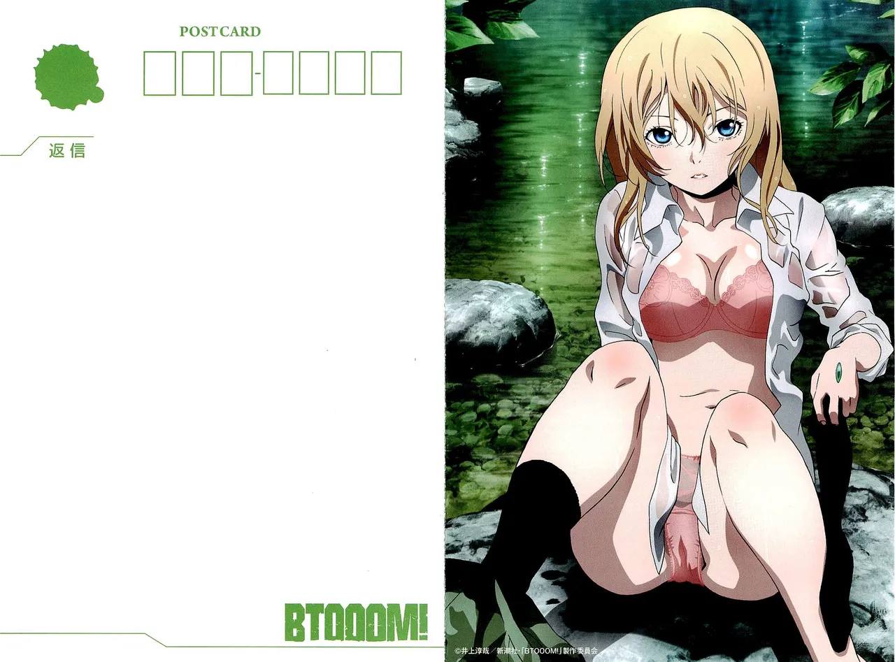 Btooom v10 page 5 full