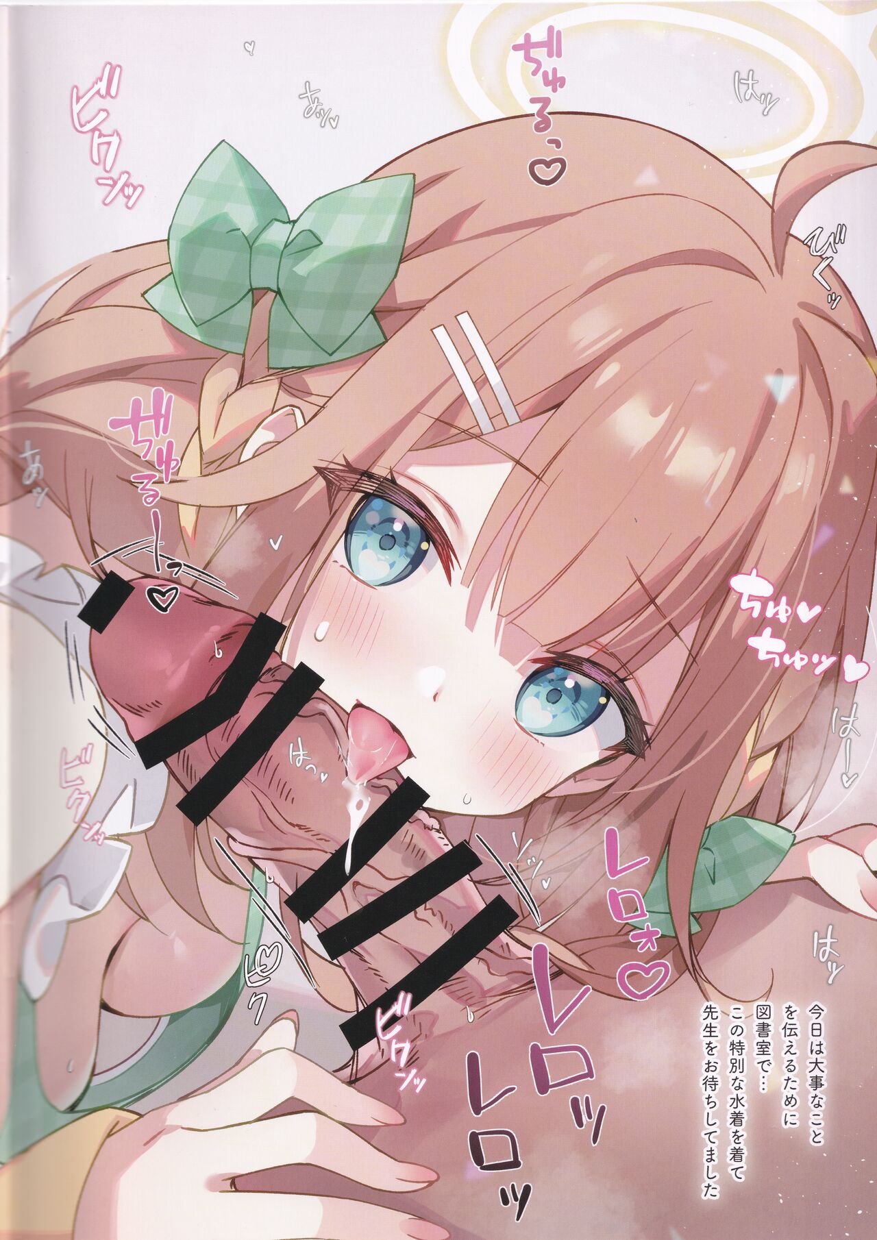 Hajimemashite! Endou Shimiko to Moushimasu - NICE TO MEET YOU! MY NAME IS SHIMIKO ENDO page 4 full