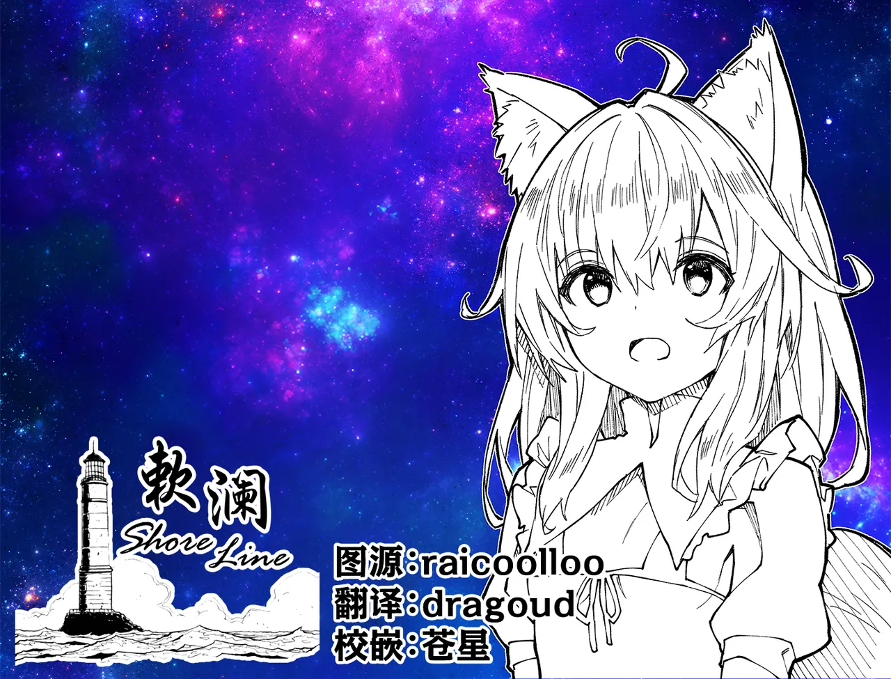 Kikimora Manga 2022 page 1 full