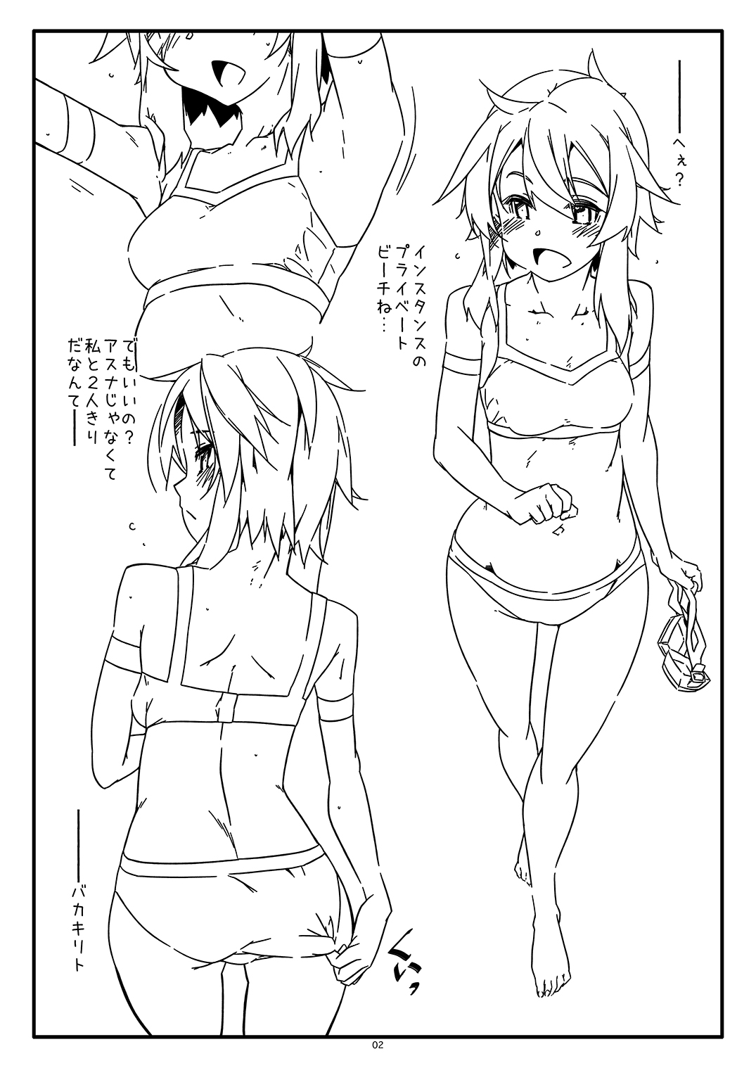 Extra 97 page 2 full