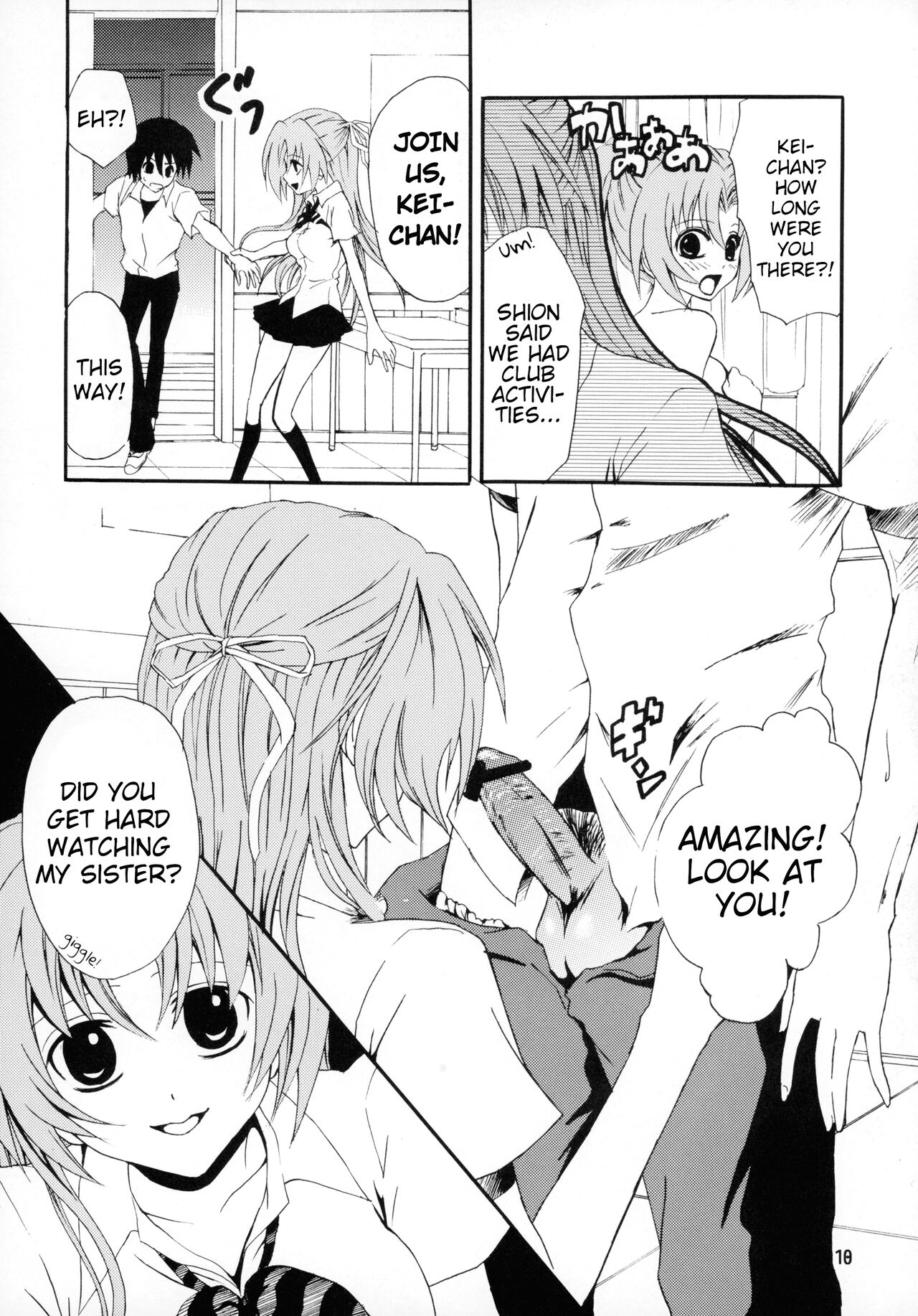 Onnanoko. page 8 full