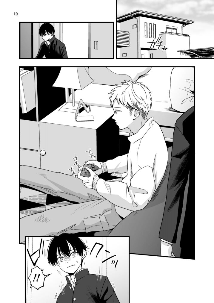 Boku shika Shiranai Ani no Kao page 10 full