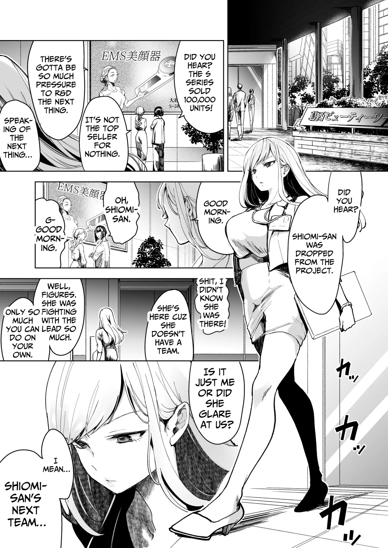 Turned into a Sex Toy?! Goodbye Morals!! Product Testing for the Secret R&D Department page 5 full