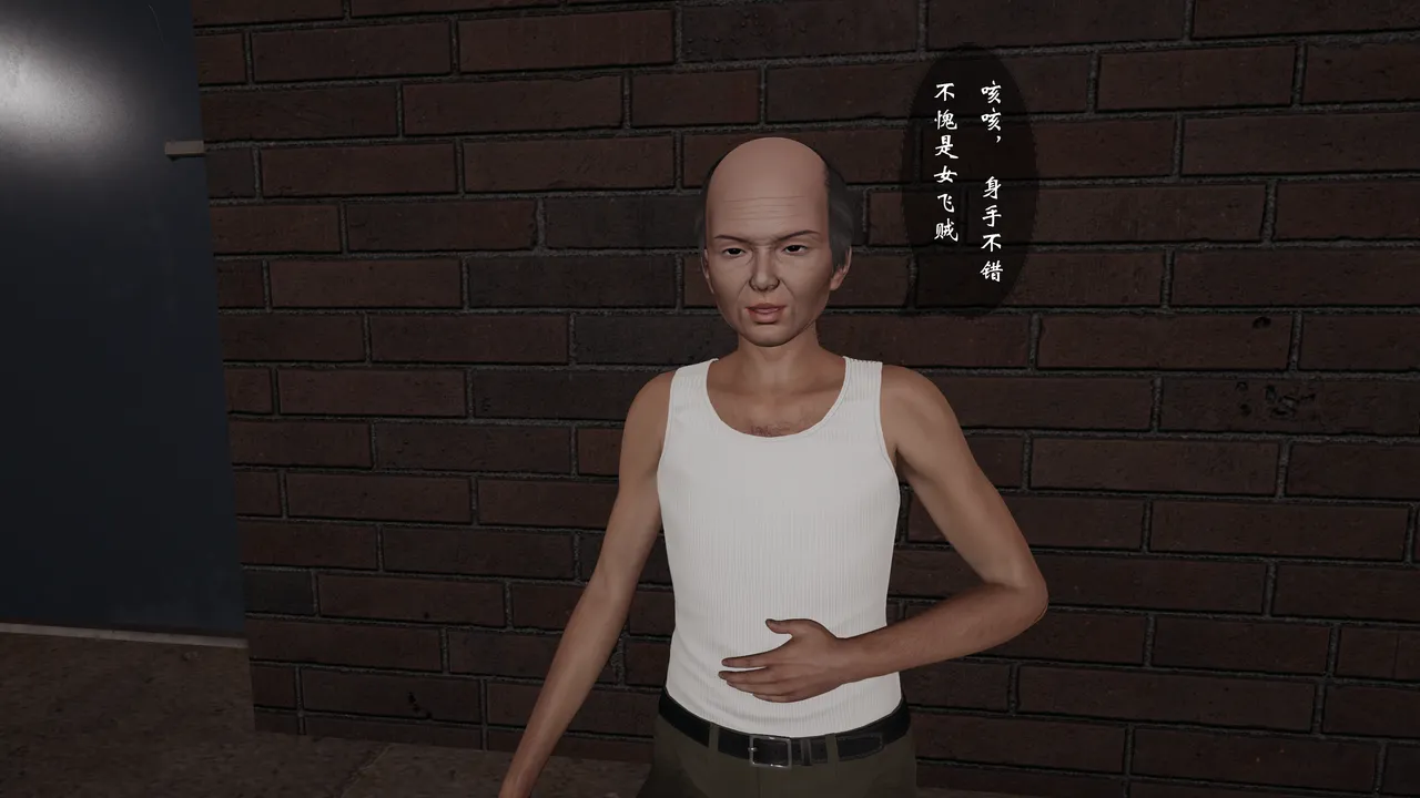 秘密搜查官 - Part 2 page 10 full