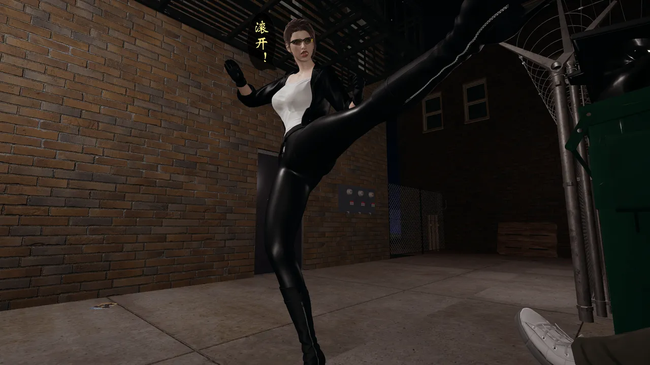 秘密搜查官 - Part 2 page 6 full