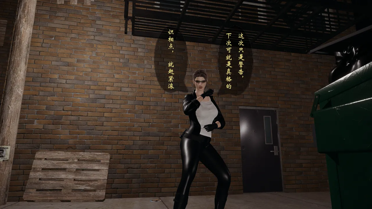 秘密搜查官 - Part 2 page 9 full